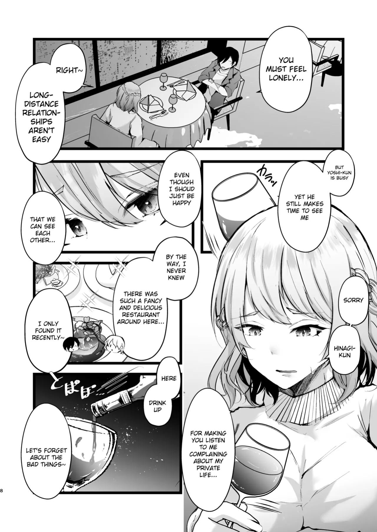[FZ: (Fujisaki Fujiko)] Zakomesu Switch ~Deka Cli Kaihatsu de Netorareta Boku no Kanojo~ [Dosweeg]