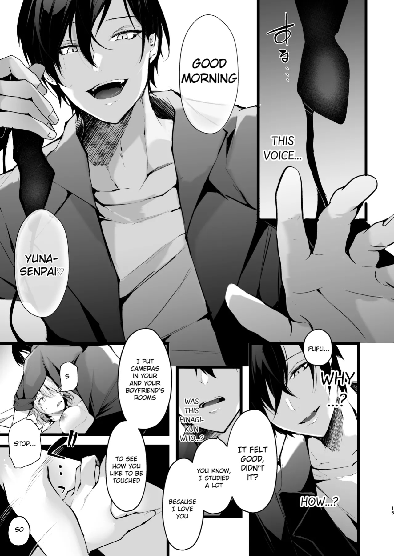 [FZ: (Fujisaki Fujiko)] Zakomesu Switch ~Deka Cli Kaihatsu de Netorareta Boku no Kanojo~ [Dosweeg]