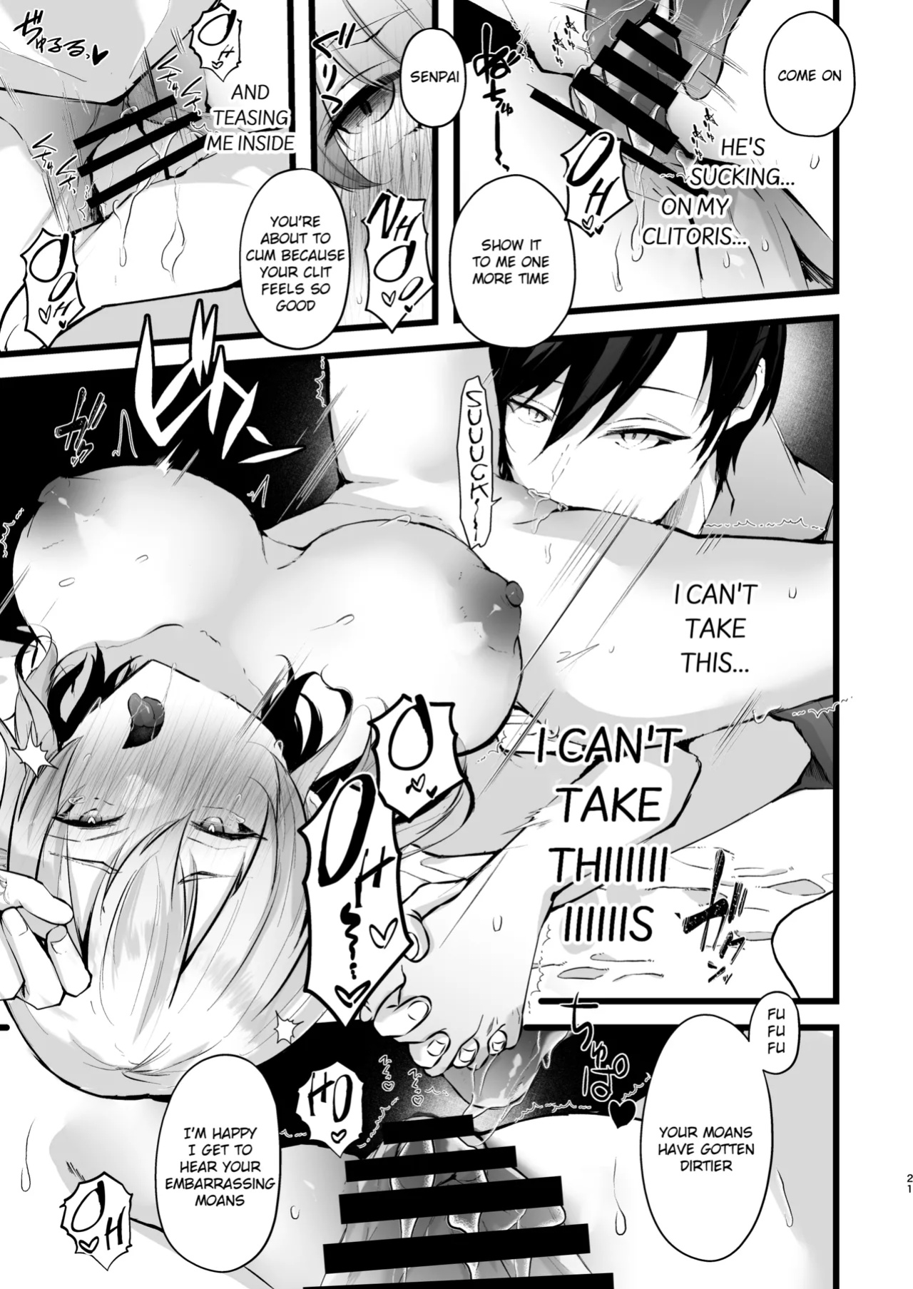 [FZ: (Fujisaki Fujiko)] Zakomesu Switch ~Deka Cli Kaihatsu de Netorareta Boku no Kanojo~ [Dosweeg]
