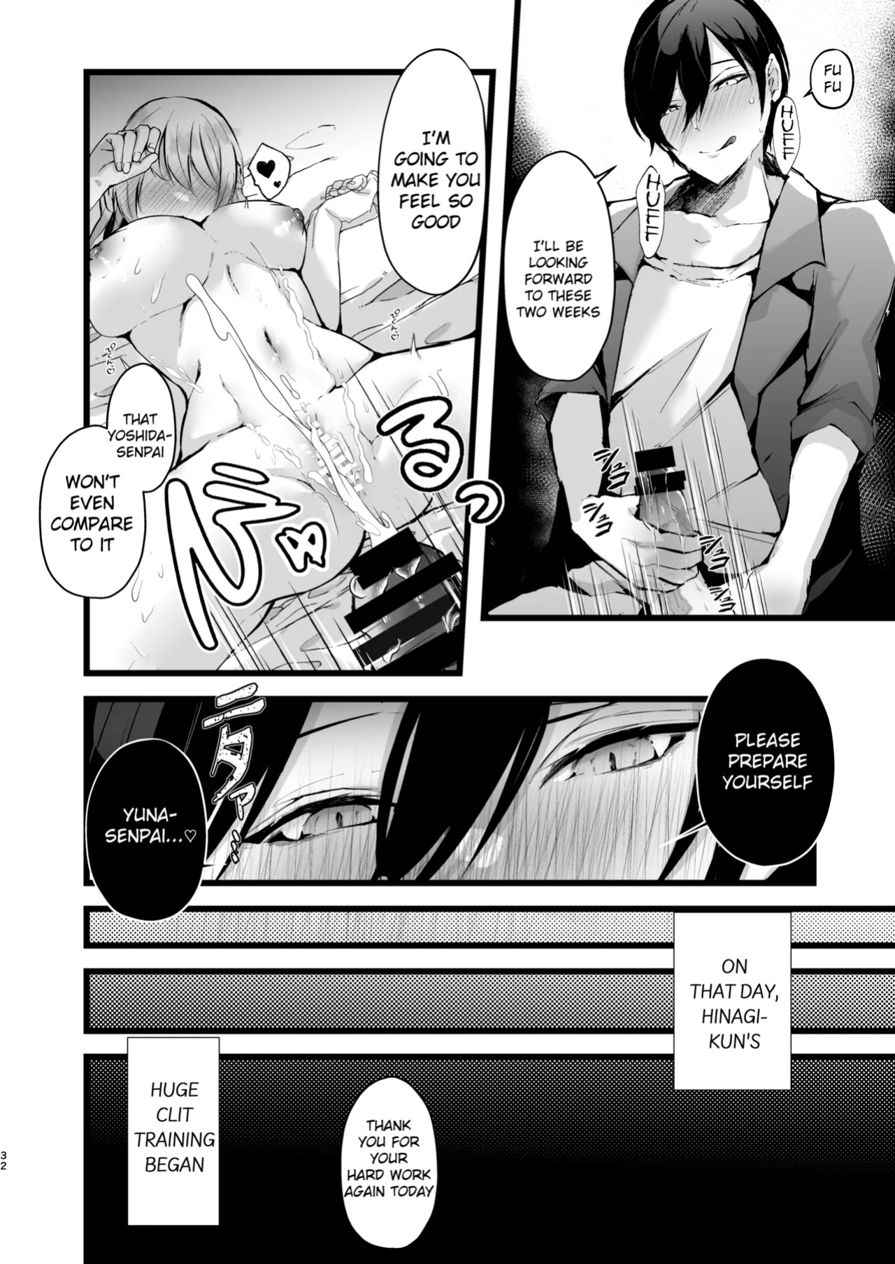 [FZ: (Fujisaki Fujiko)] Zakomesu Switch ~Deka Cli Kaihatsu de Netorareta Boku no Kanojo~ [Dosweeg]