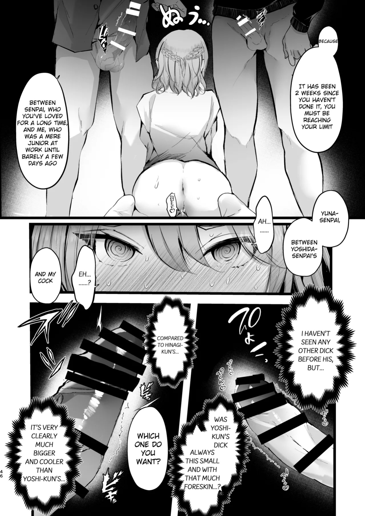 [FZ: (Fujisaki Fujiko)] Zakomesu Switch ~Deka Cli Kaihatsu de Netorareta Boku no Kanojo~ [Dosweeg]