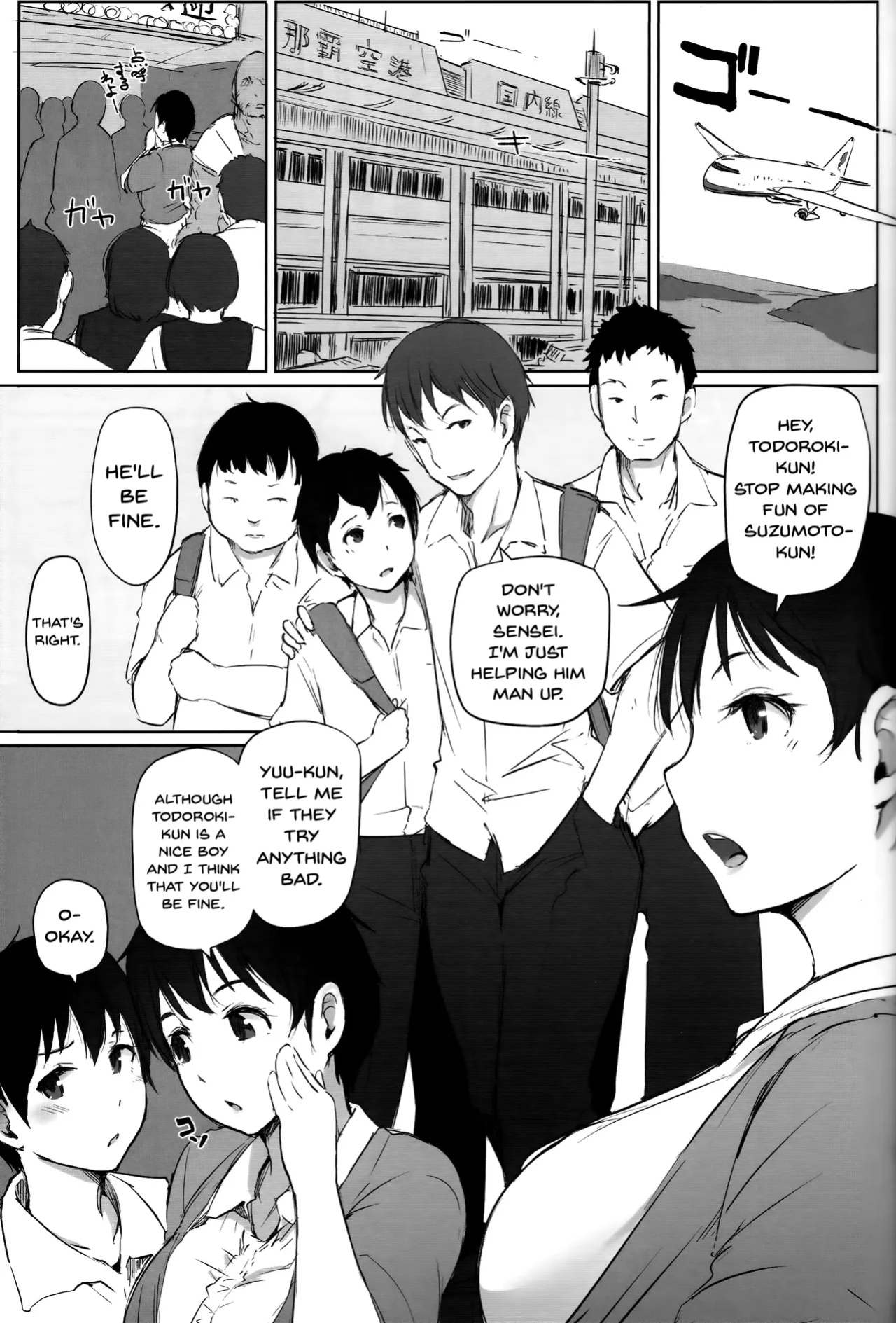 [Arakure] Wife Teacher NTR Field Trip