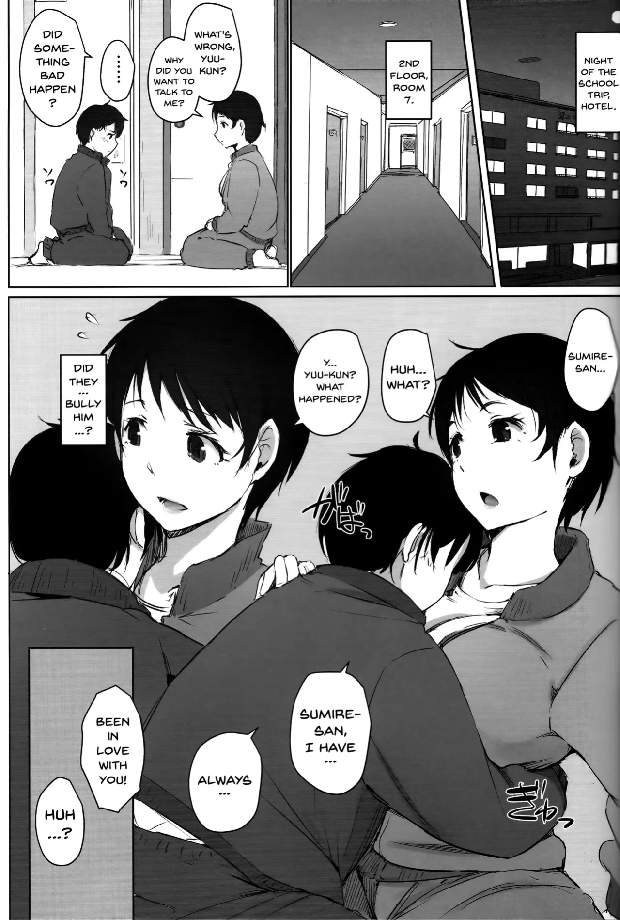 [Arakure] Wife Teacher NTR Field Trip