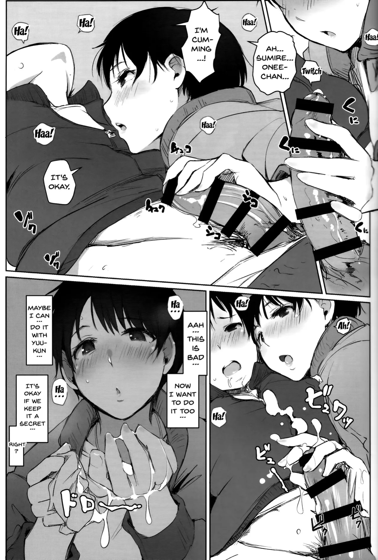 [Arakure] Wife Teacher NTR Field Trip