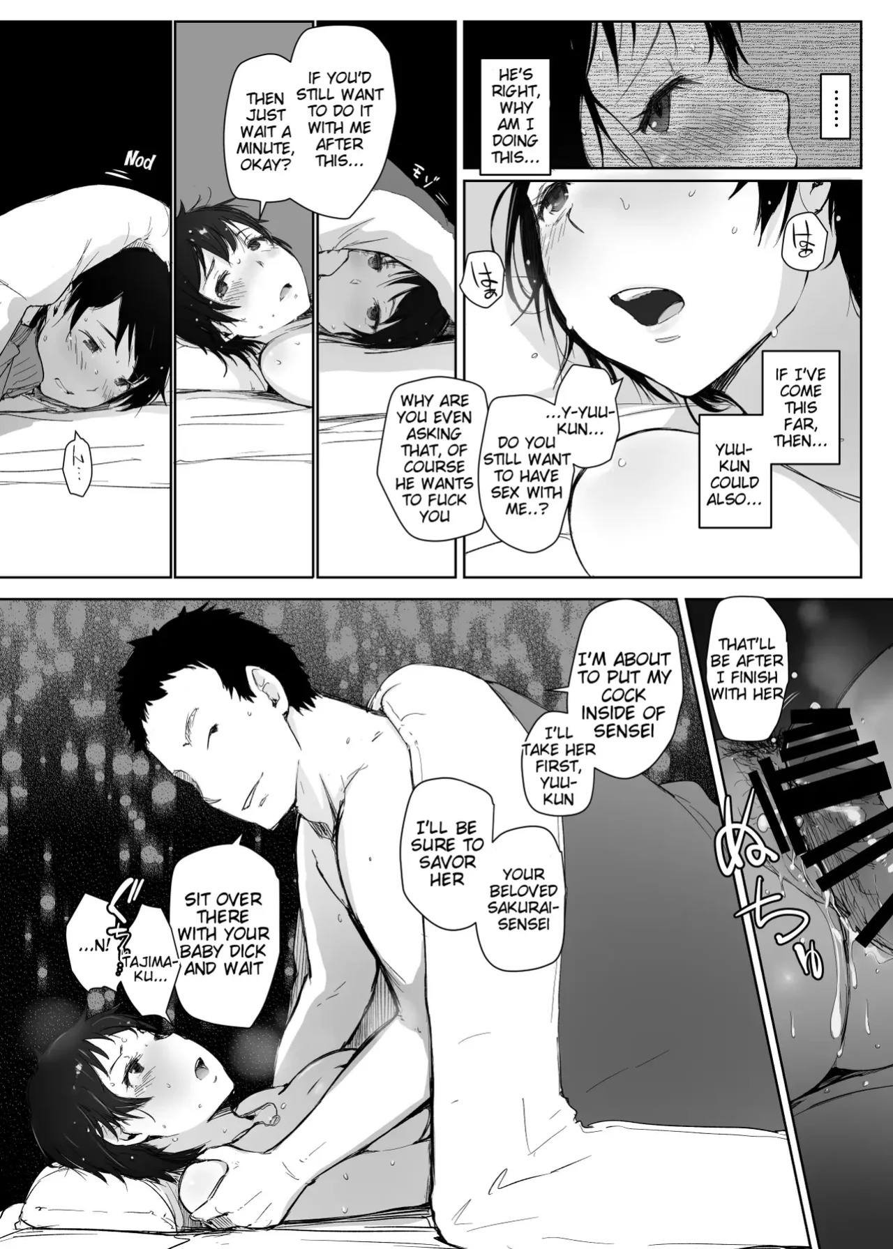 [Arakure] Wife Teacher NTR Field Trip