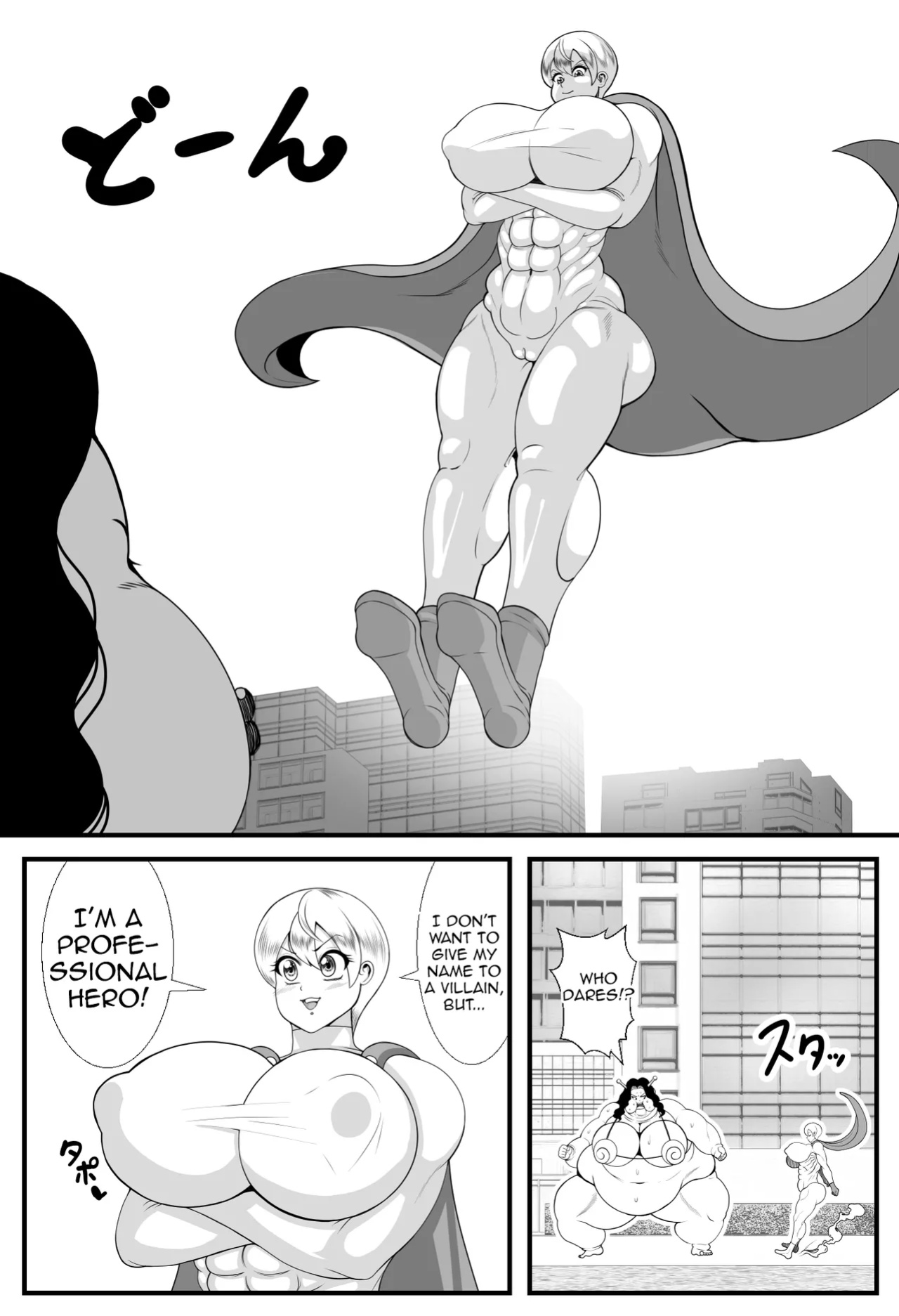 [Nekorondoru (Tokei)] Alien Fatfat VS Superheroine