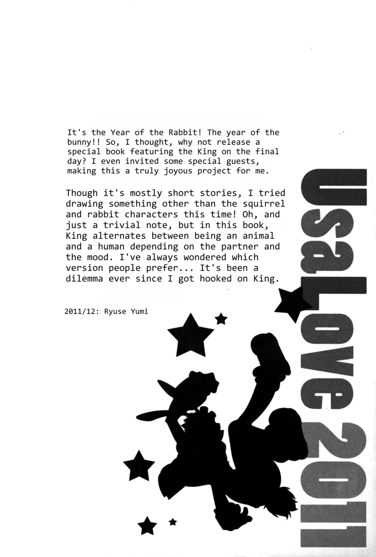 (C81) [DARK WATER (Tatsuse Yumino)] UsaLove 2011 (Summer Wars)