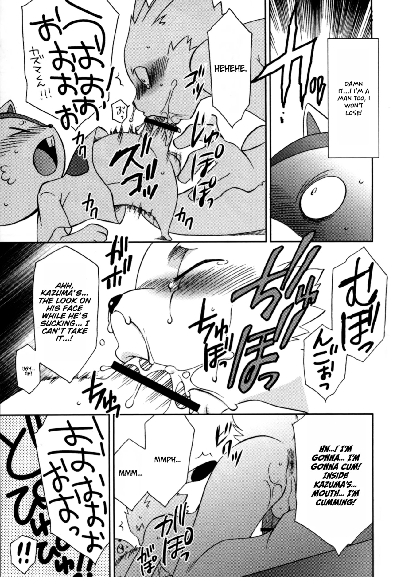 (C81) [DARK WATER (Tatsuse Yumino)] UsaLove 2011 (Summer Wars)
