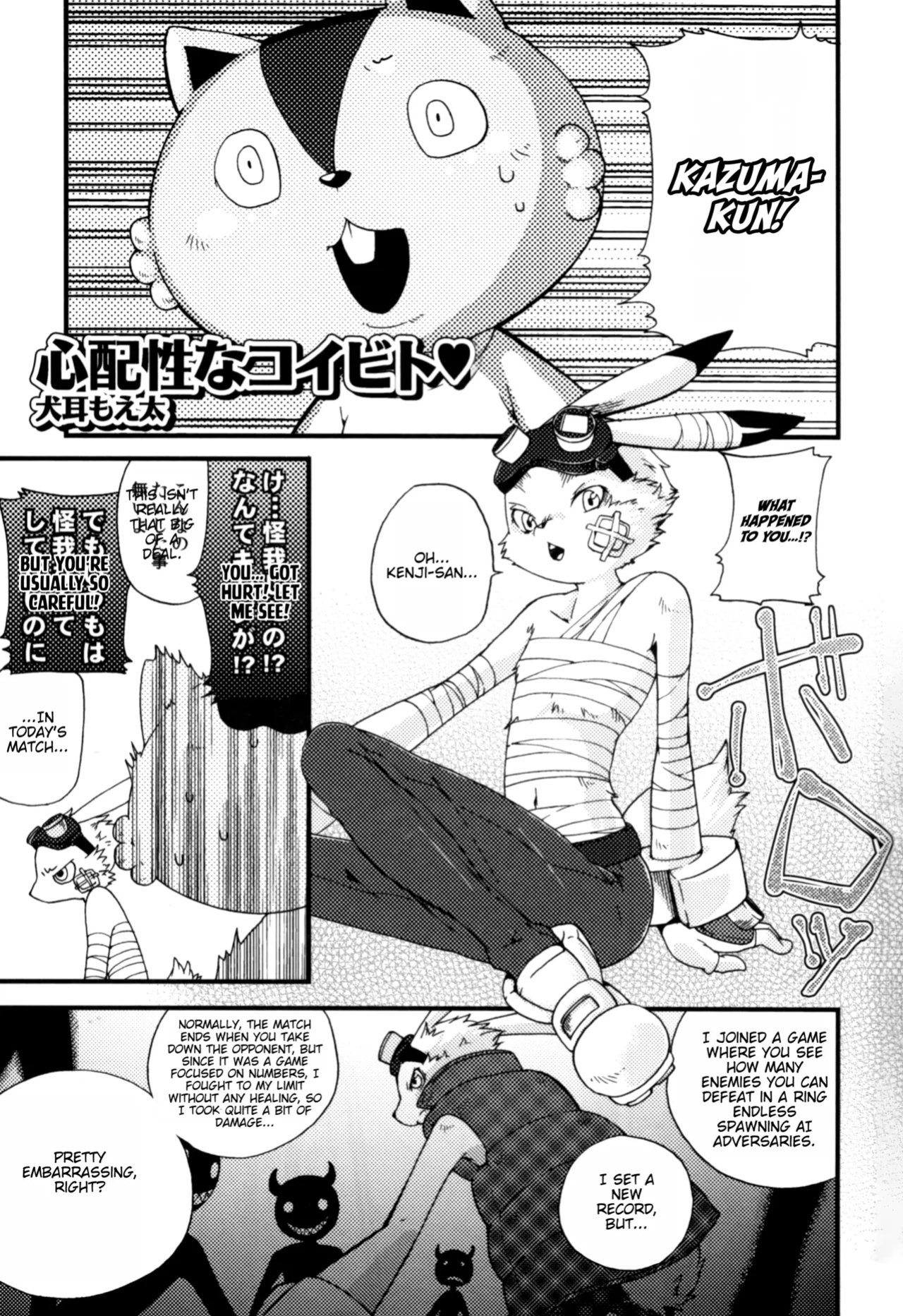 (C81) [DARK WATER (Tatsuse Yumino)] UsaLove 2011 (Summer Wars)