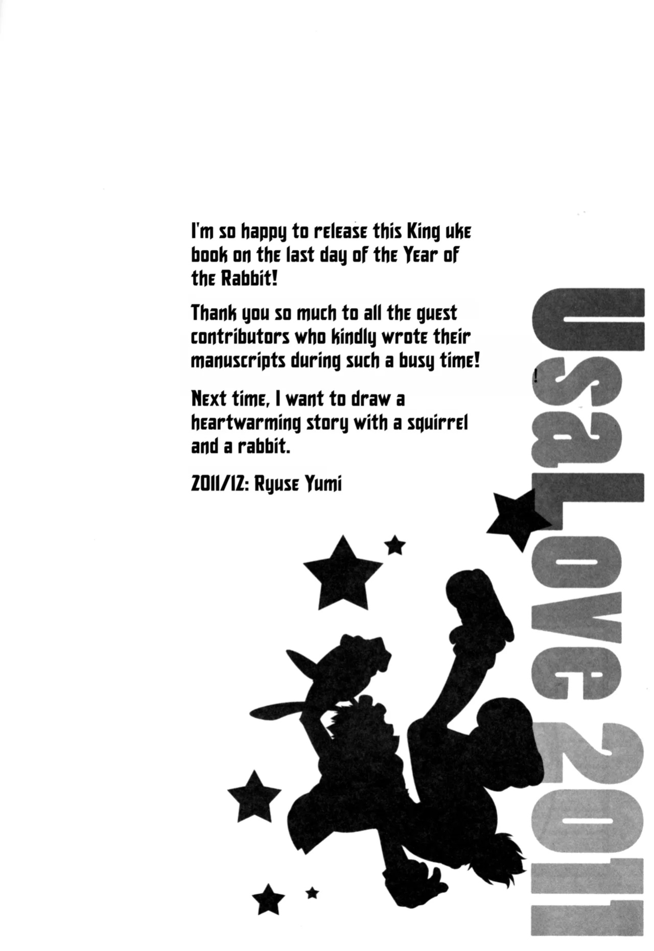 (C81) [DARK WATER (Tatsuse Yumino)] UsaLove 2011 (Summer Wars)