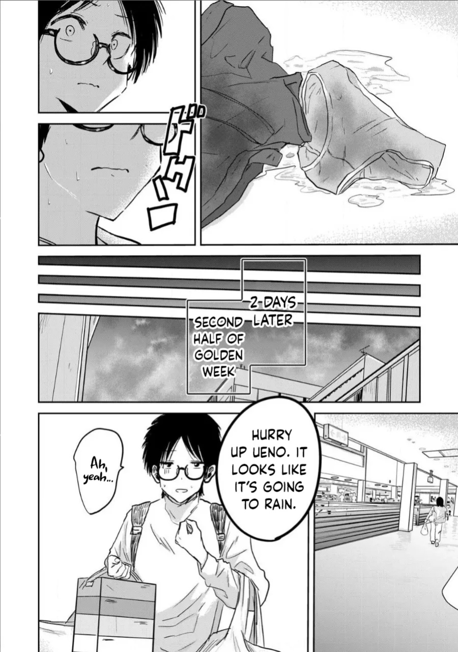 [Nakaura Tomoki] Ueno-kun wa Kaihatsu-zumi Dai 15 wa | Ueno-kun Has Been Developed Chapter 15