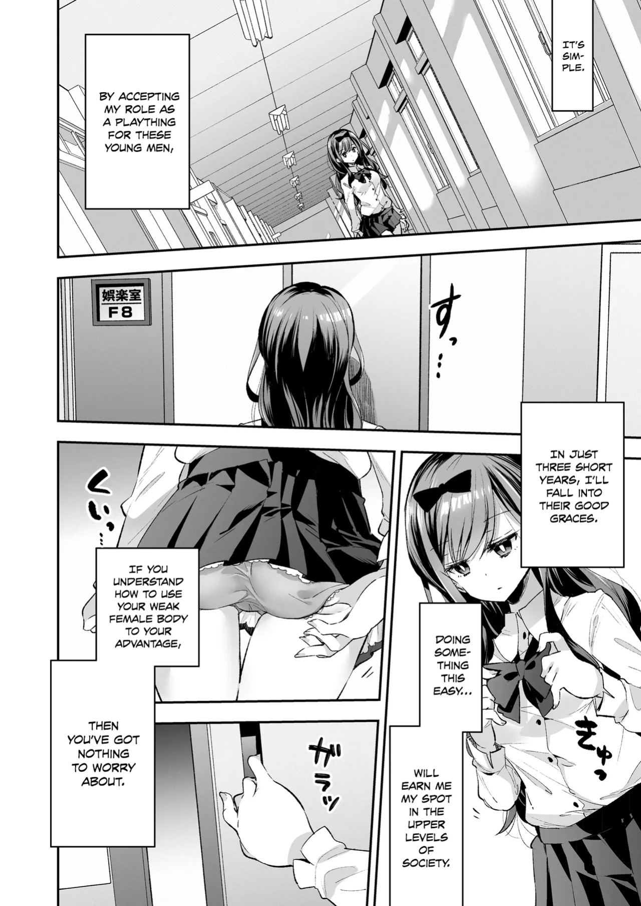 [Mochi Dog Laboratory (Asakai Mocchinu)] Omocha Shoujo Mugen Zecchou ni Naku | The Toy Girl Weeps in Endless Pleasure [Xzosk]