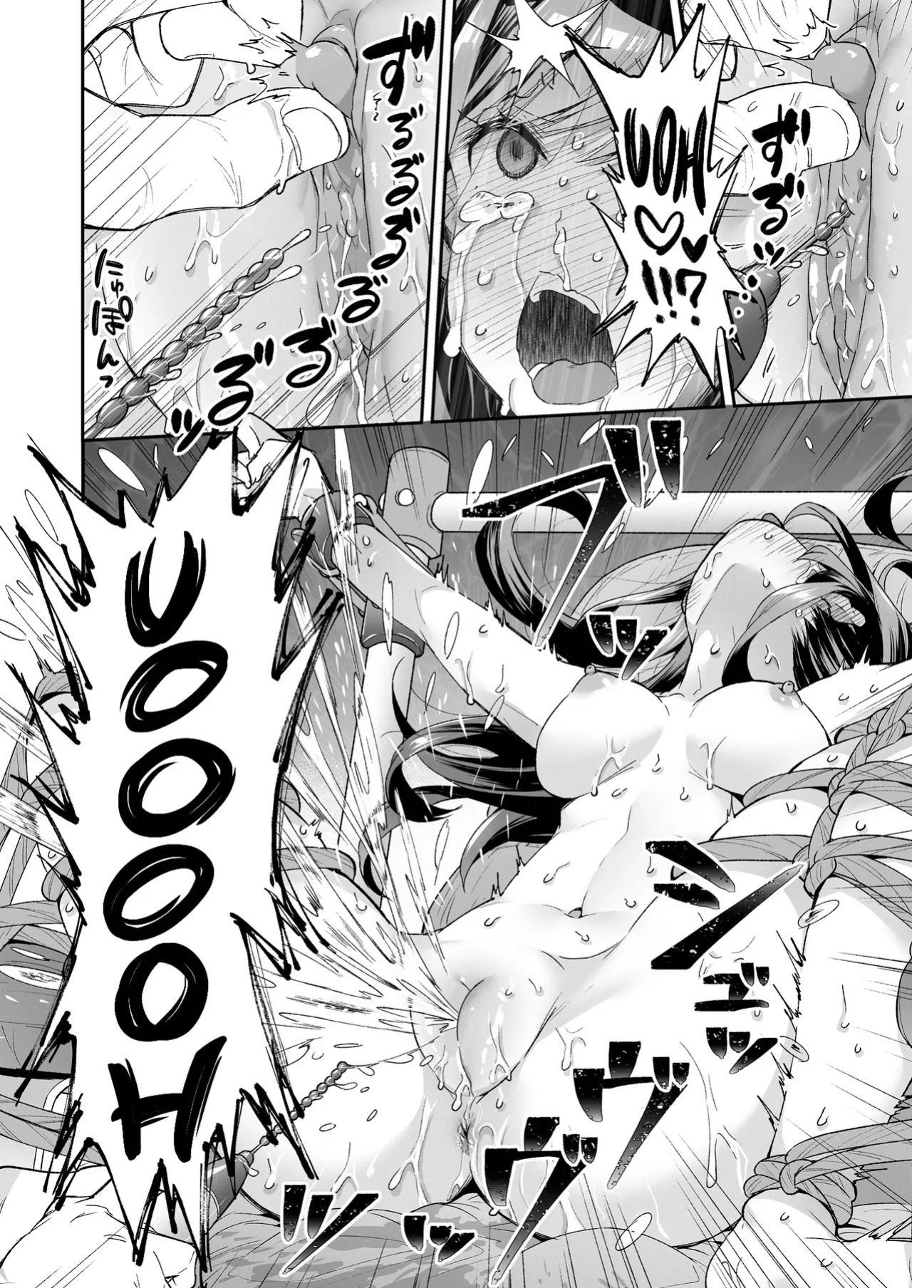 [Mochi Dog Laboratory (Asakai Mocchinu)] Omocha Shoujo Mugen Zecchou ni Naku | The Toy Girl Weeps in Endless Pleasure [Xzosk]