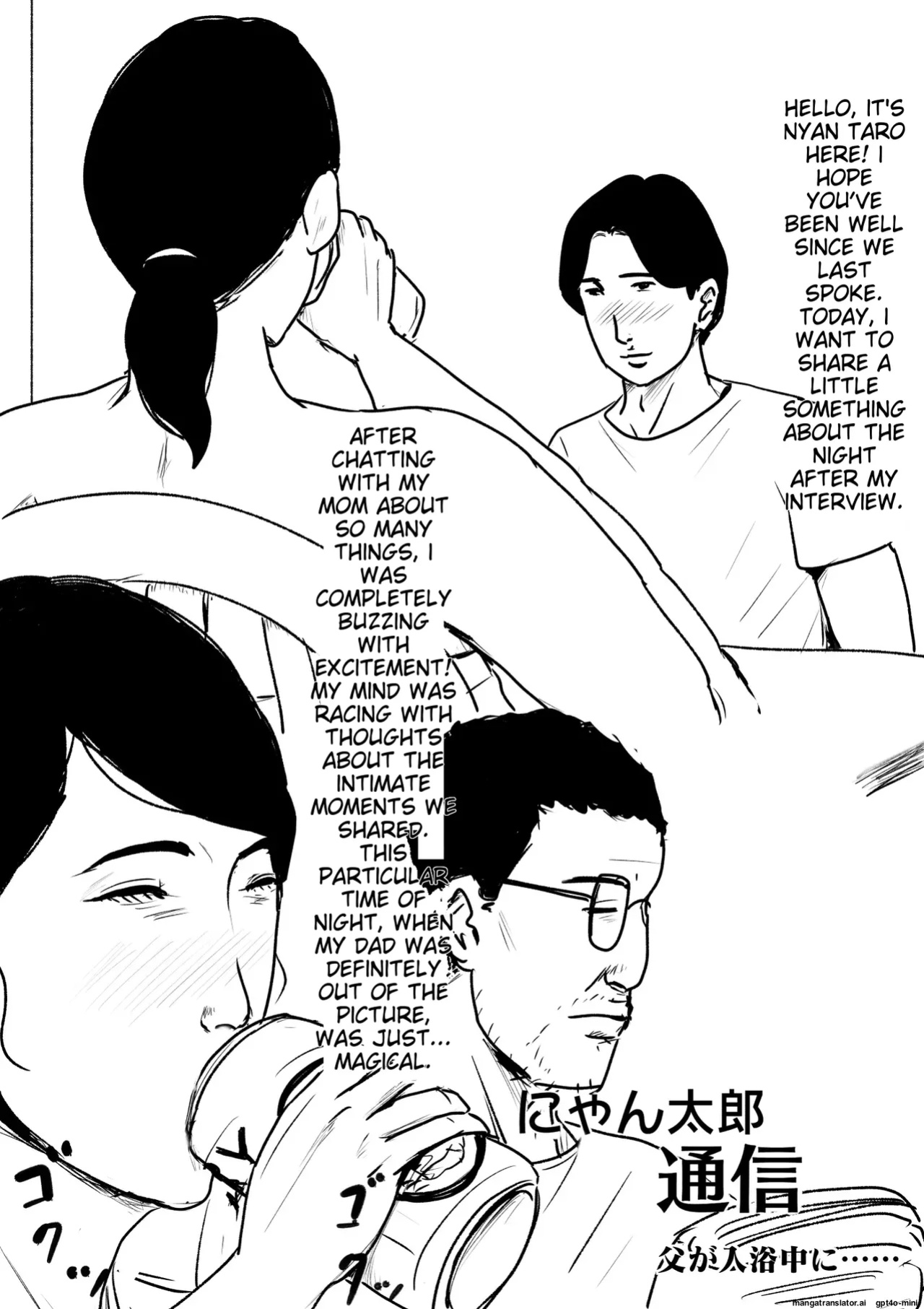 [Oozora Kaiko (kaiko)] Boshi Soukan Senmon-shi "Suteki na Okaa-san" Vol. 3