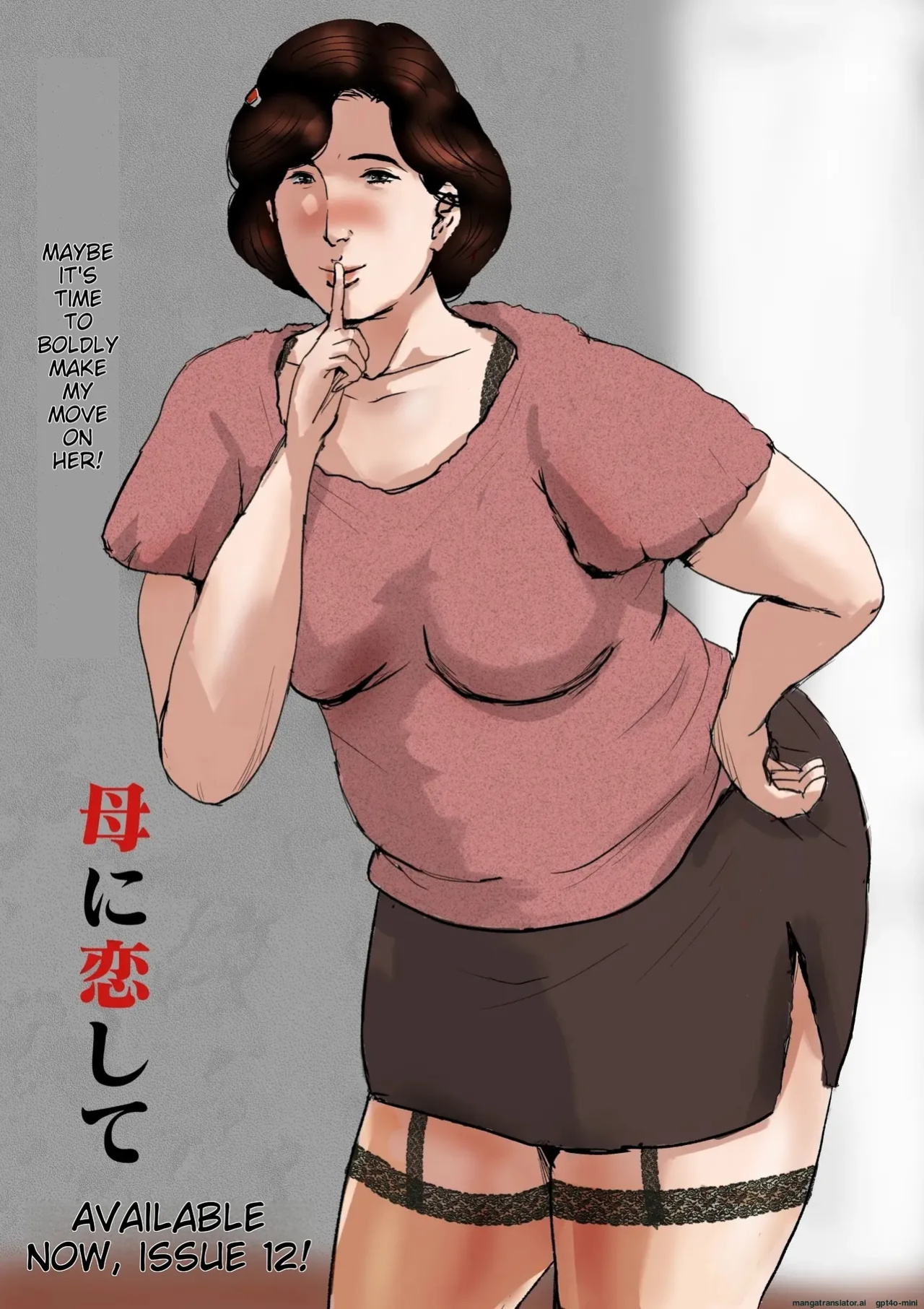 [Oozora Kaiko (kaiko)] Boshi Soukan Senmon-shi "Suteki na Okaa-san" Vol. 3
