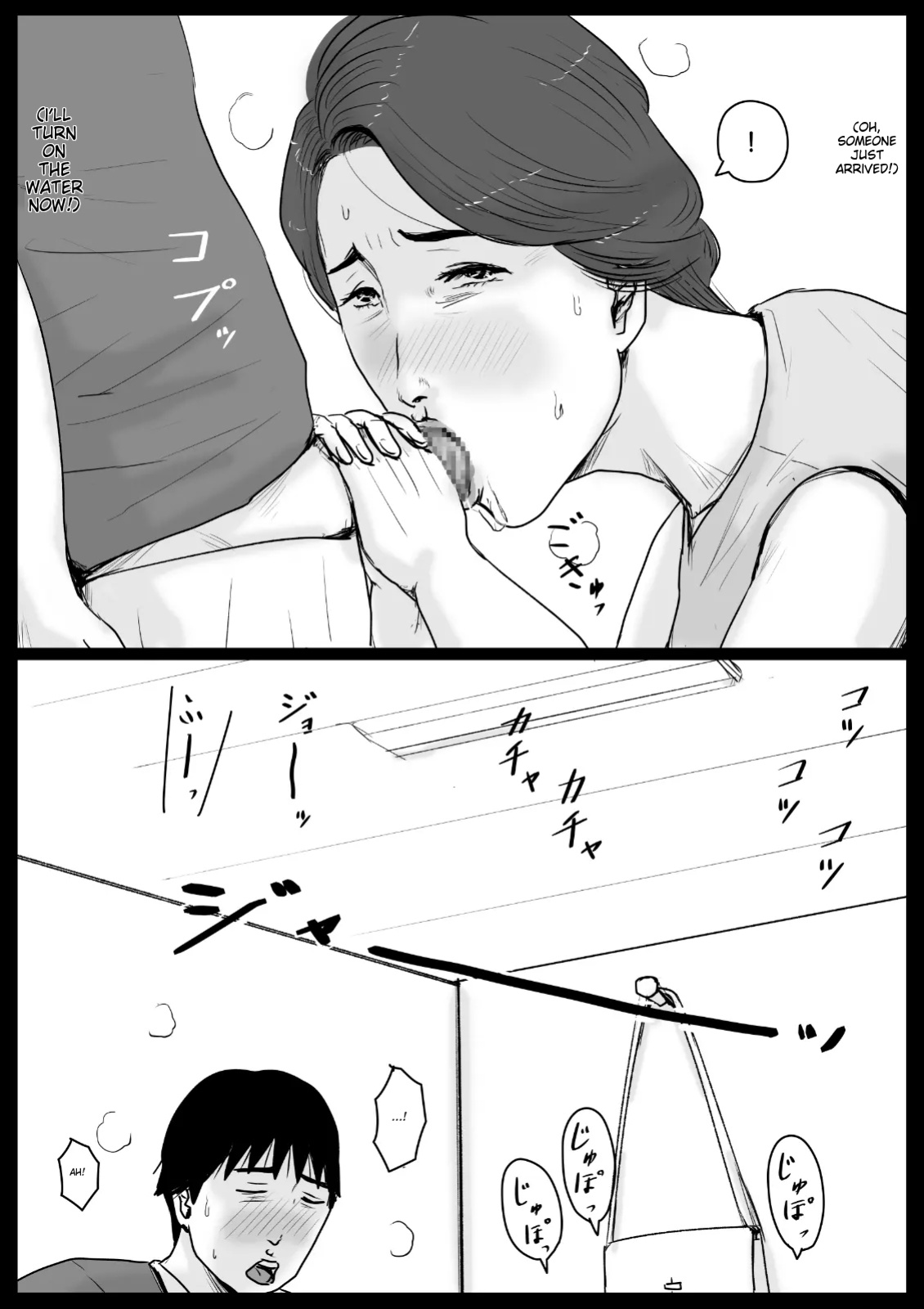 Oozora Kaiko (kaiko)] Mitchaku! Mamakko Danshi to Okaa-san ~Aru 1-nichi no Document