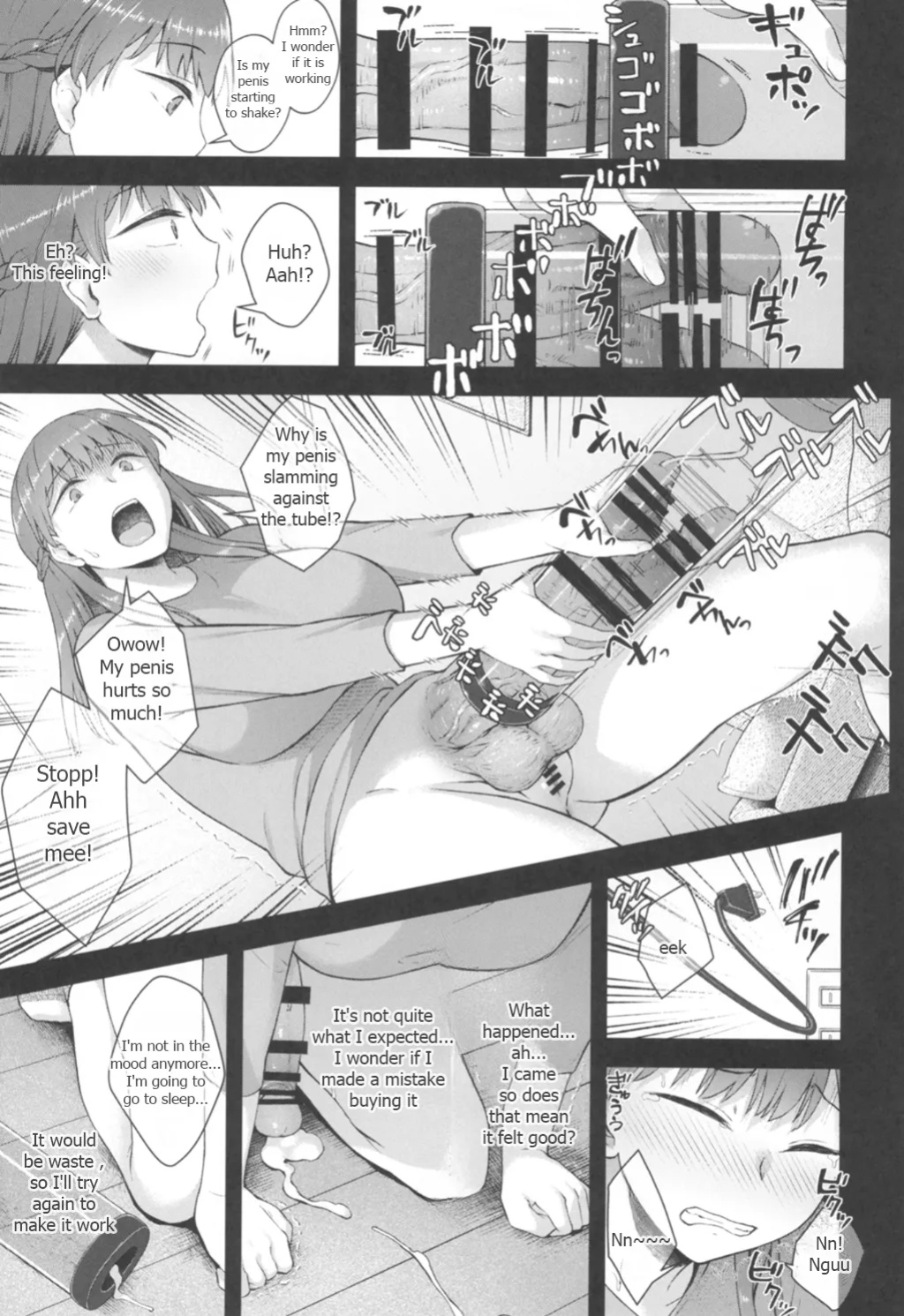 (C105) [Silicon Jichou (Condessa)] Koto-chan Sensei, Kyuuin Ganbaru!