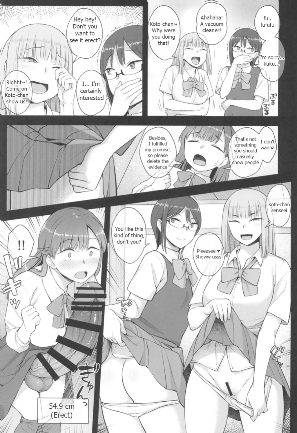 (C105) [Silicon Jichou (Condessa)] Koto-chan Sensei, Kyuuin Ganbaru!