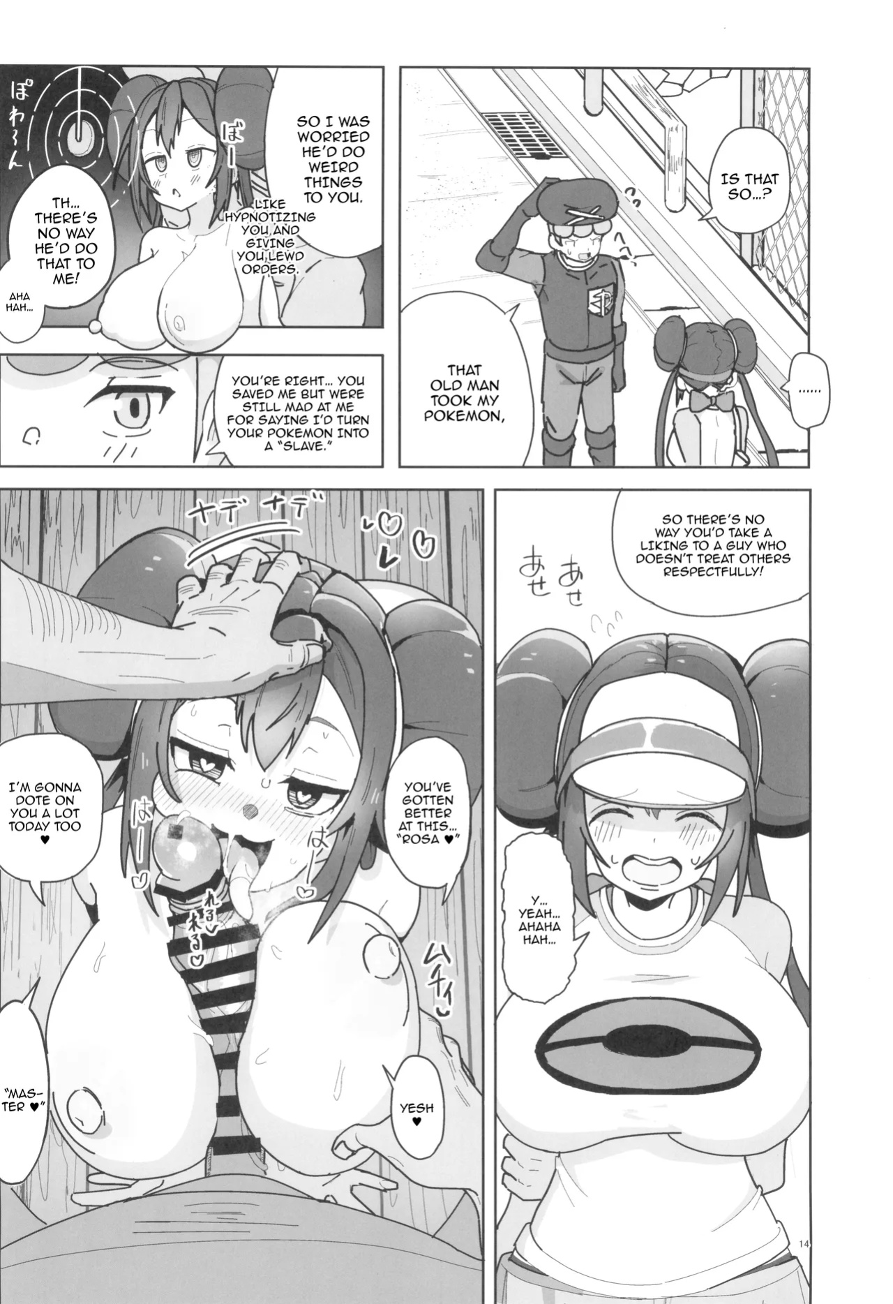[Dokoka no Yosumi (Sumizumi Yosumi)] Maso Pet Making + Paper (Pokémon Black 2 and White 2)