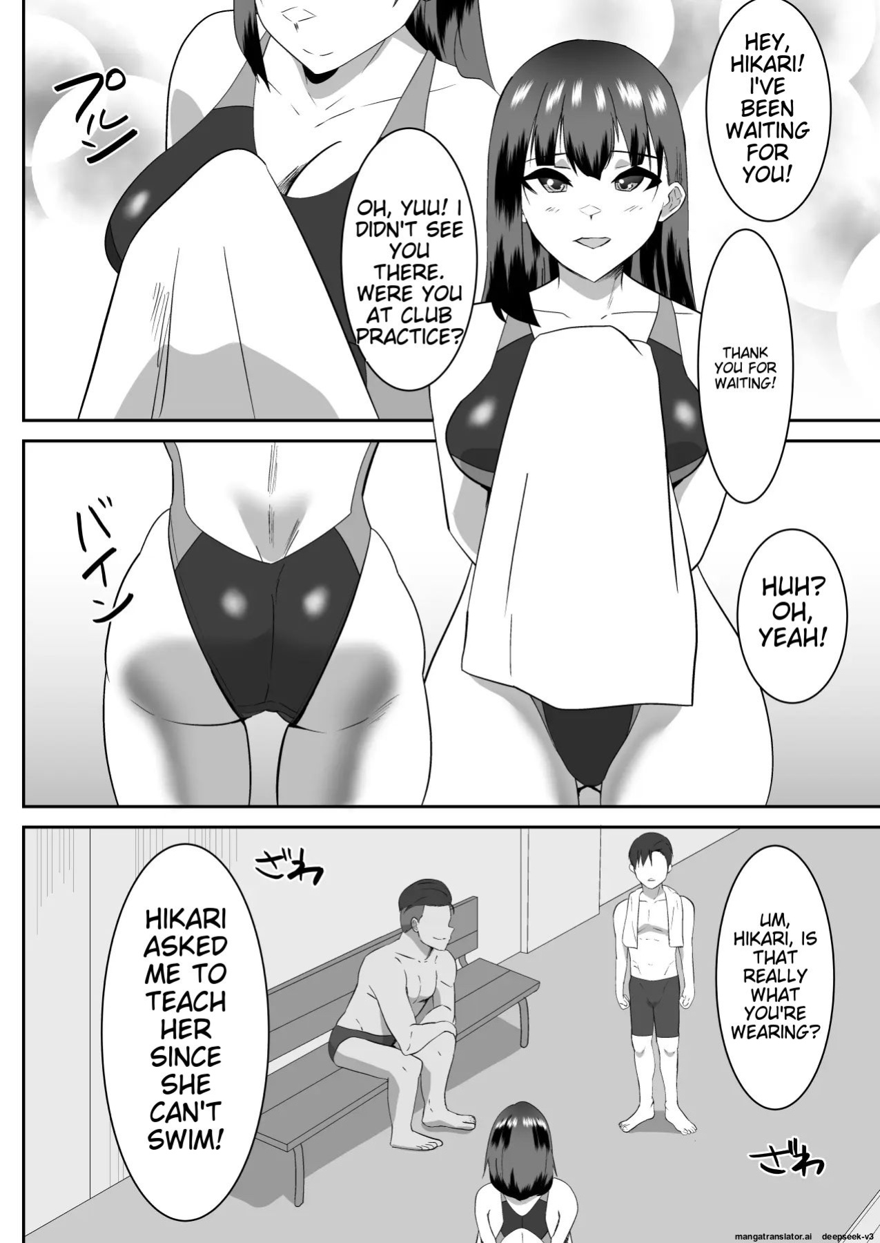[Cloud Noise (Makuma Ikeru)] Boku no Suki na Kyonyuu Osananajimi ga Charao Senpai no Kanojo ni Natta Hi 2