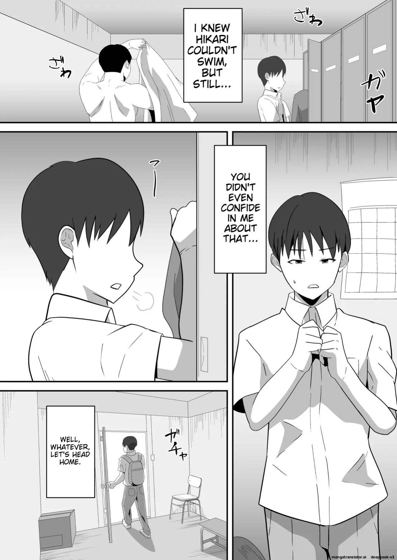 [Cloud Noise (Makuma Ikeru)] Boku no Suki na Kyonyuu Osananajimi ga Charao Senpai no Kanojo ni Natta Hi 2