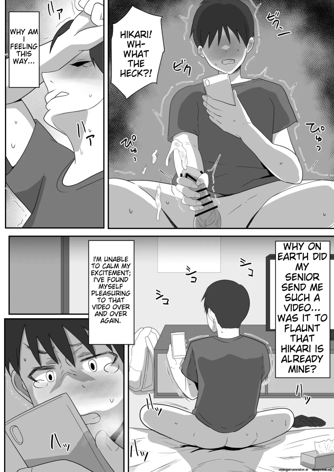 [Cloud Noise (Makuma Ikeru)] Boku no Suki na Kyonyuu Osananajimi ga Charao Senpai no Kanojo ni Natta Hi 2