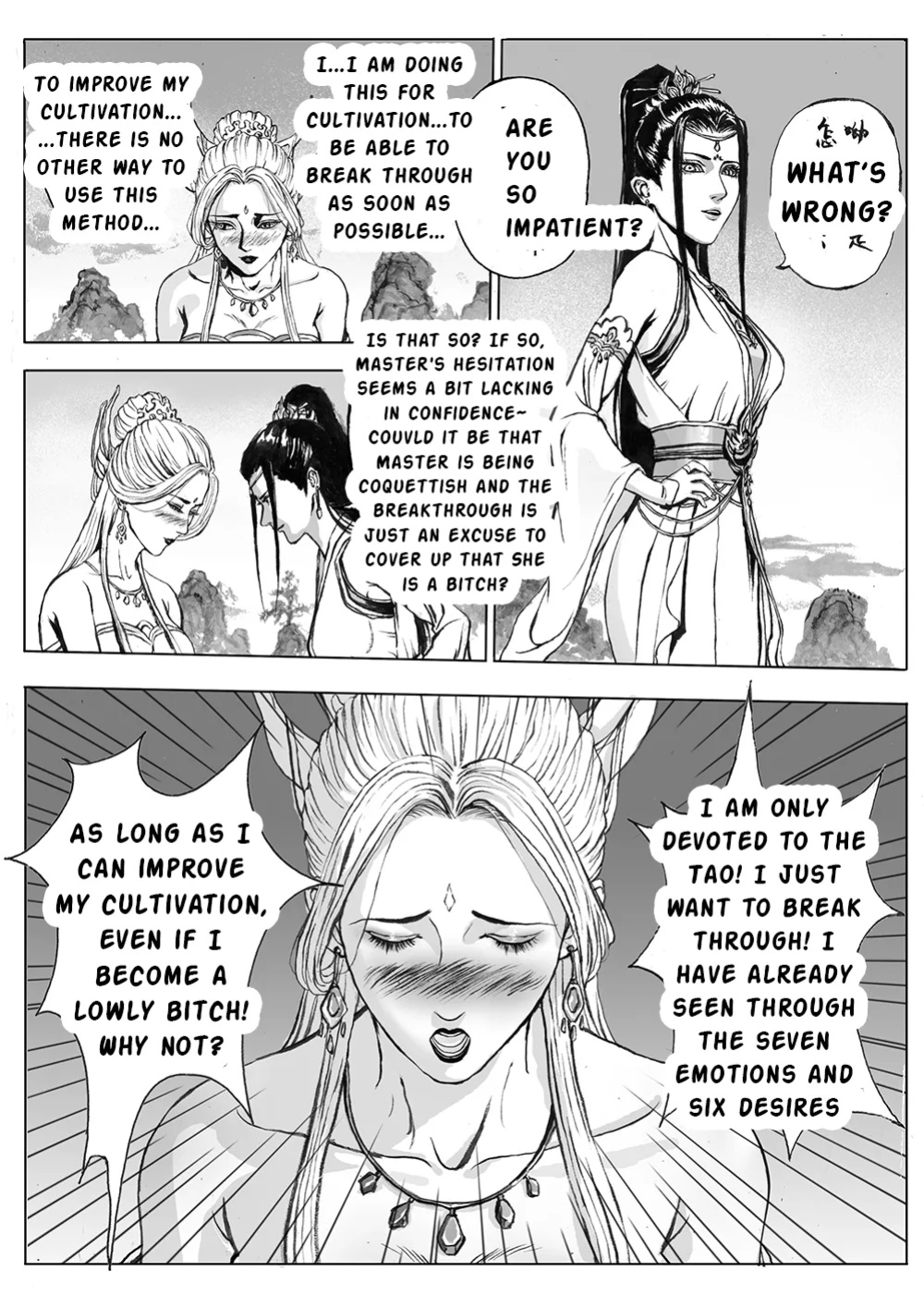 The Immortal Binding Journey - Retreat