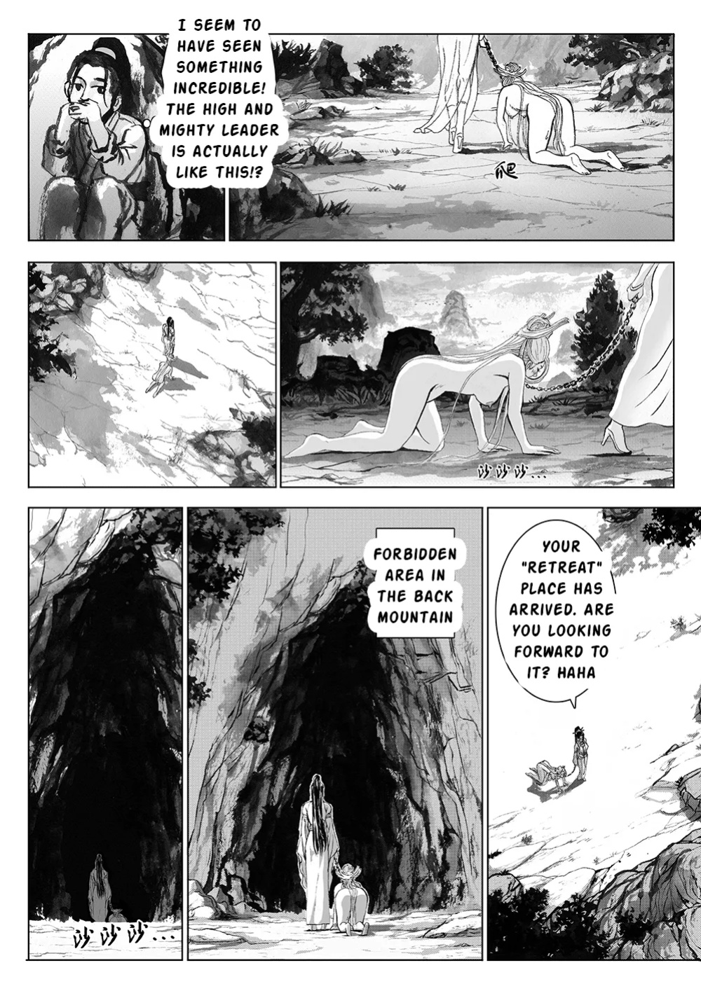 The Immortal Binding Journey - Retreat