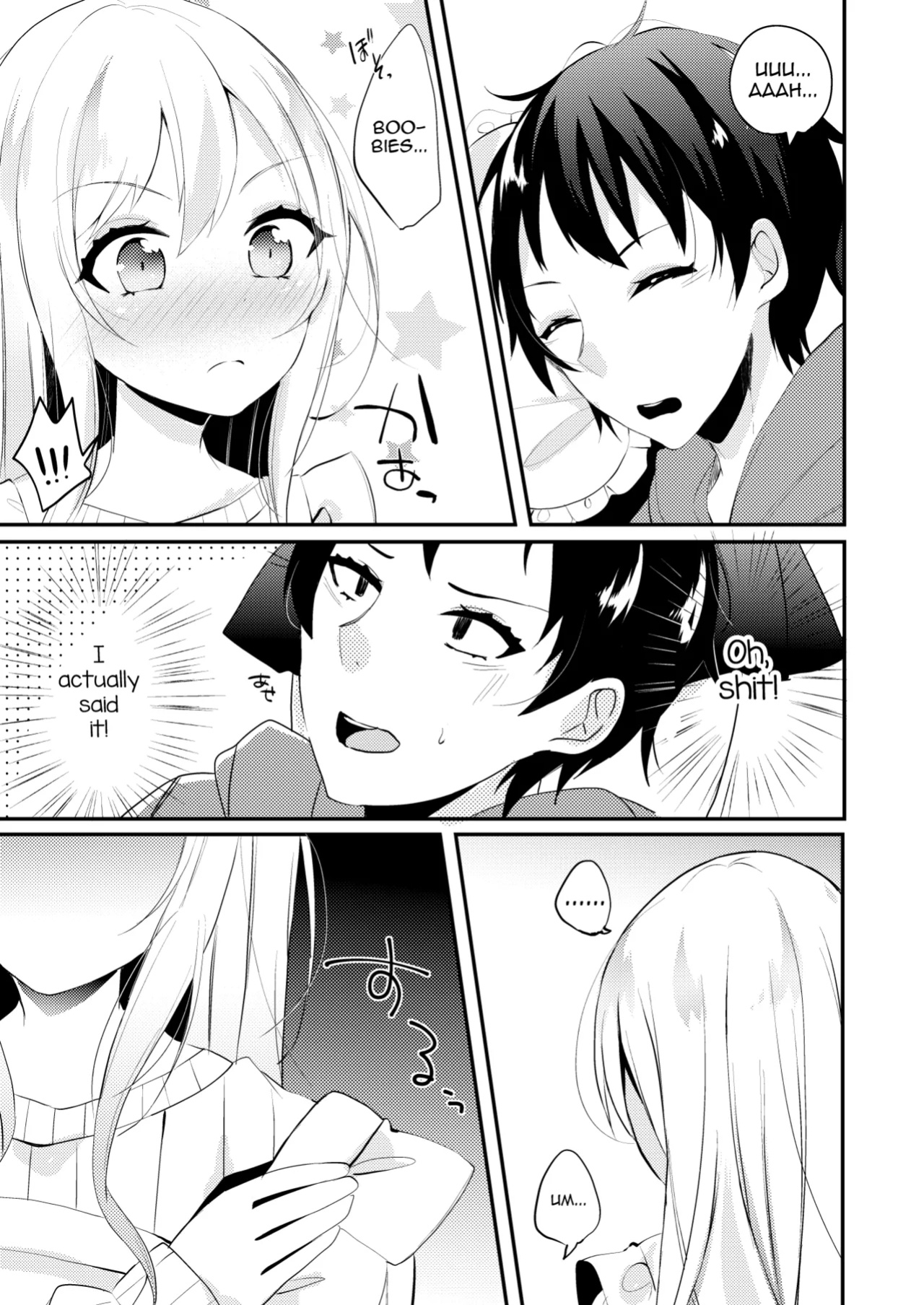 [Kaku Shoujo (Amane Hayabusa)] Oyome-san ga Mama ni natte kureru [mysterymeat3]