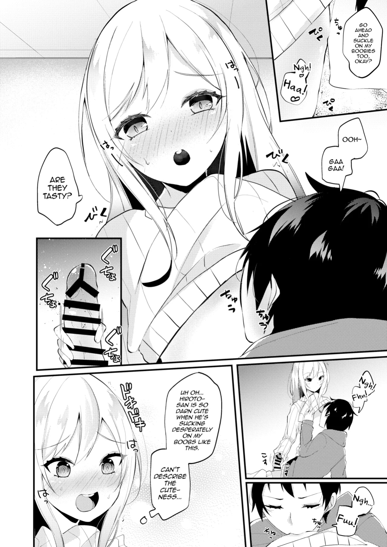 [Kaku Shoujo (Amane Hayabusa)] Oyome-san ga Mama ni natte kureru [mysterymeat3]