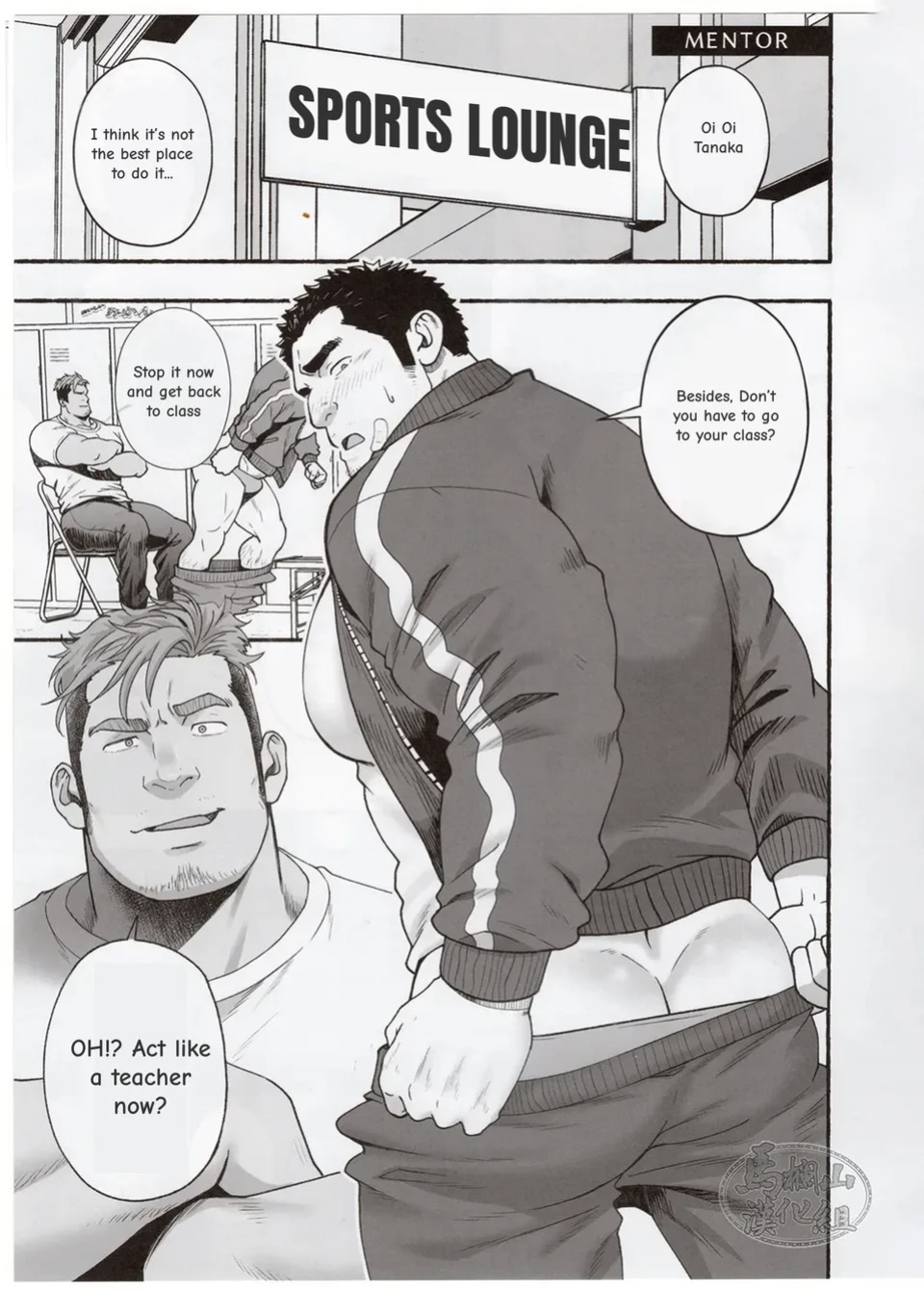[RYCANTHROPY (MIZUKI Gai)] MENTOR [Eng]