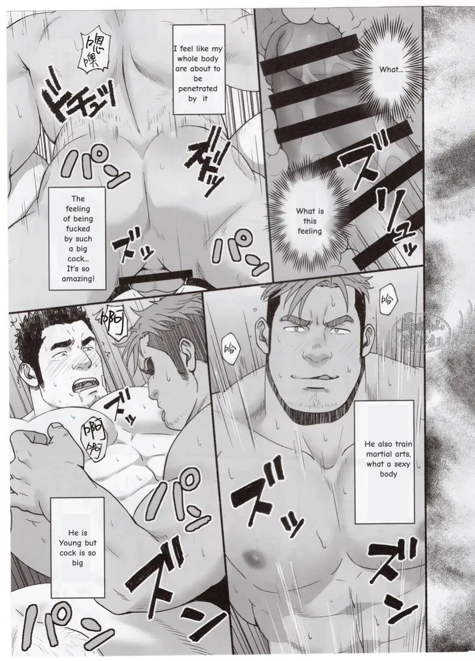 [RYCANTHROPY (MIZUKI Gai)] MENTOR [Eng]