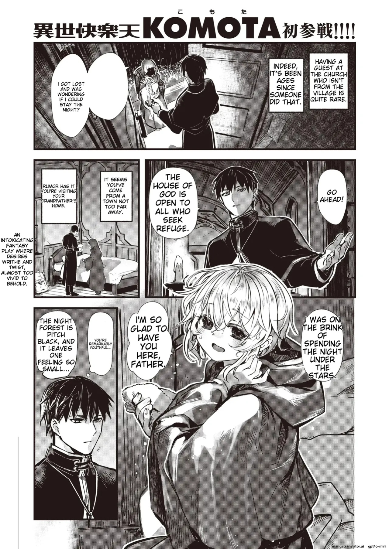 Yume Okasu Luxuria Kouhen