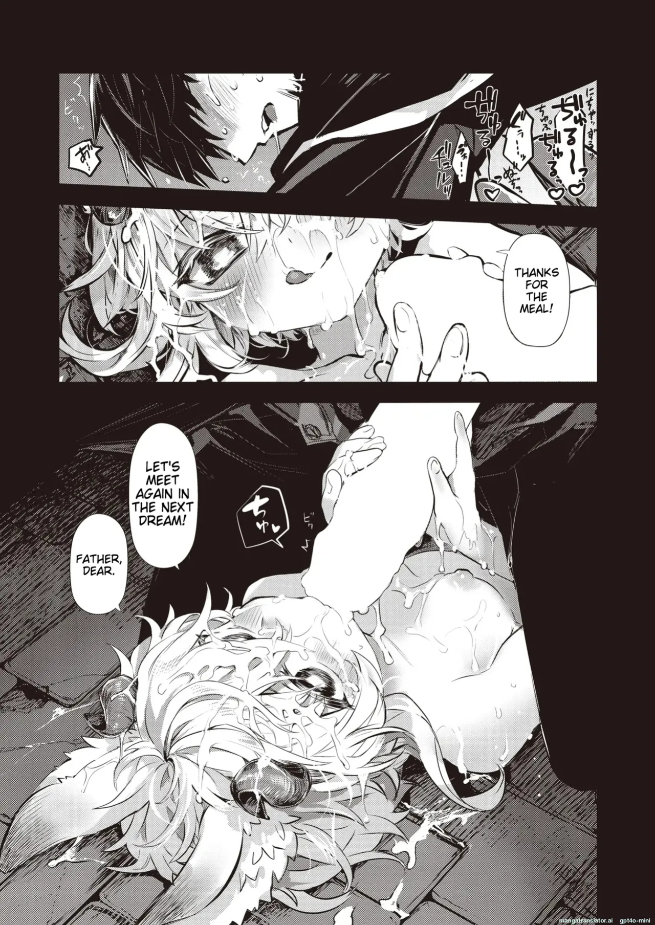 Yume Okasu Luxuria Kouhen