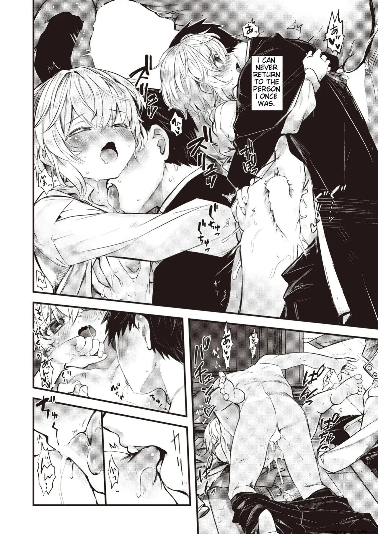 Yume Okasu Luxuria Kouhen