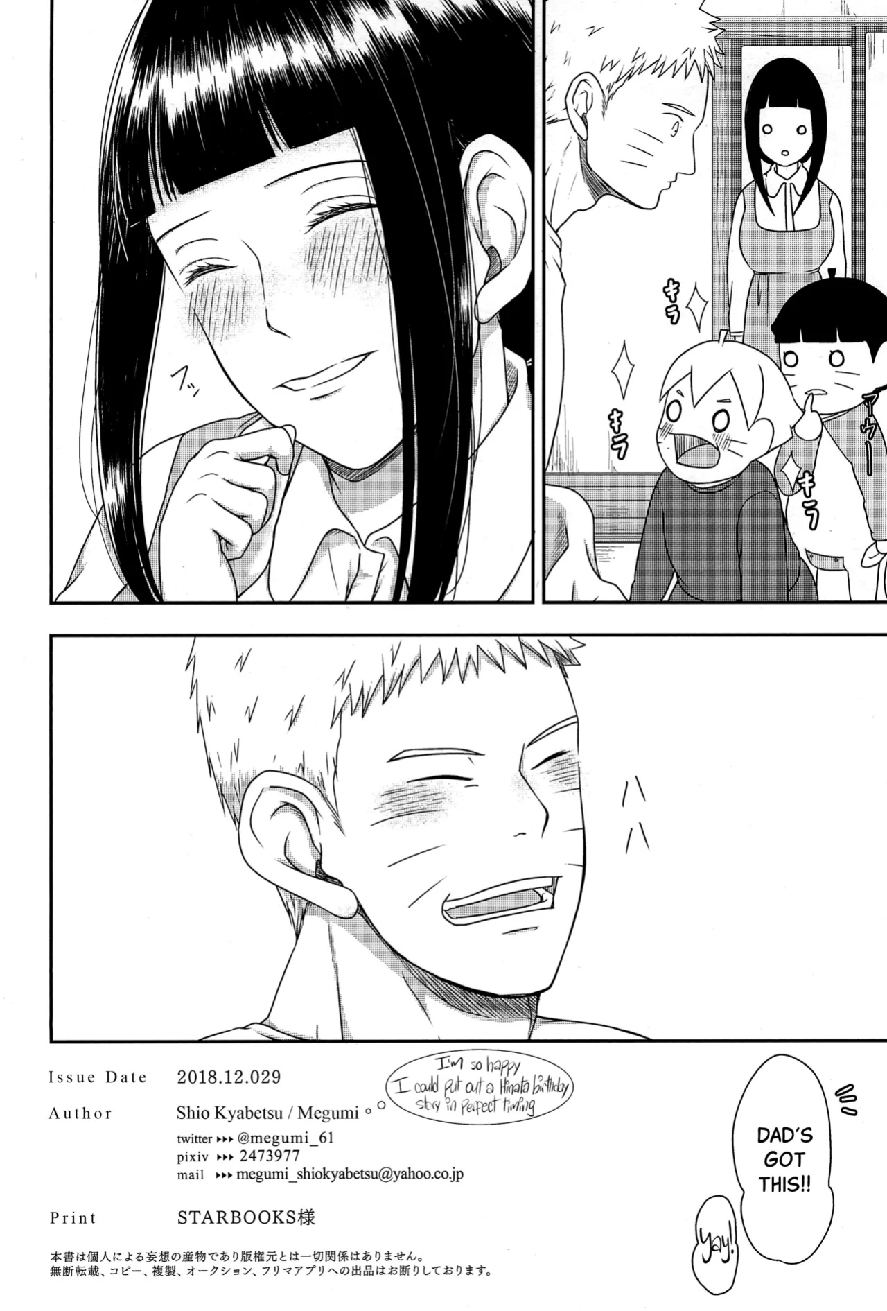 [Shio Kyabetsu (Megumi)] Daisuki na Kimi e ~To You Whom I Love~ (Naruto) [Black Grimoires]