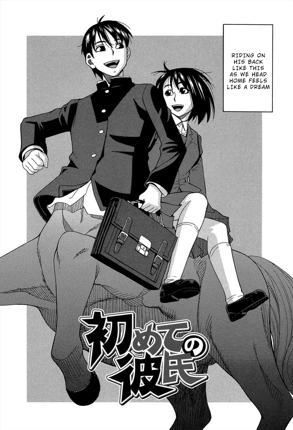 [Zukiki] Biyaku ga Watashi o Mesu Nisuru Chapter 6 [Wrecking Army]