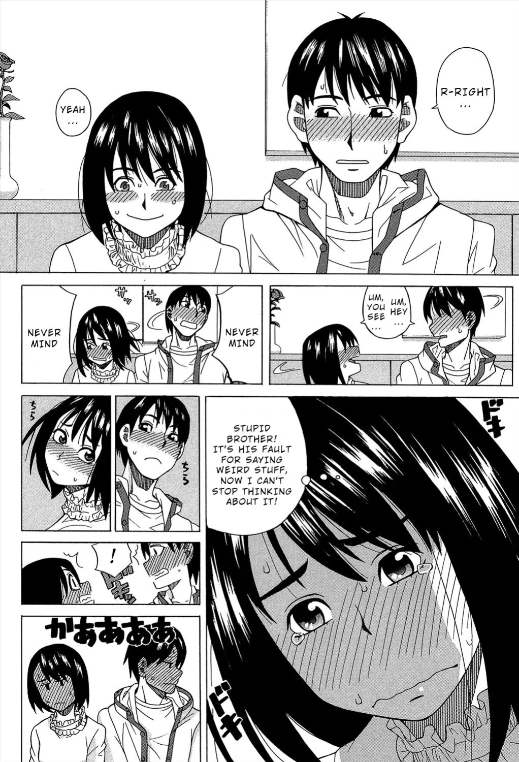 [Zukiki] Biyaku ga Watashi o Mesu Nisuru Chapter 6 [Wrecking Army]