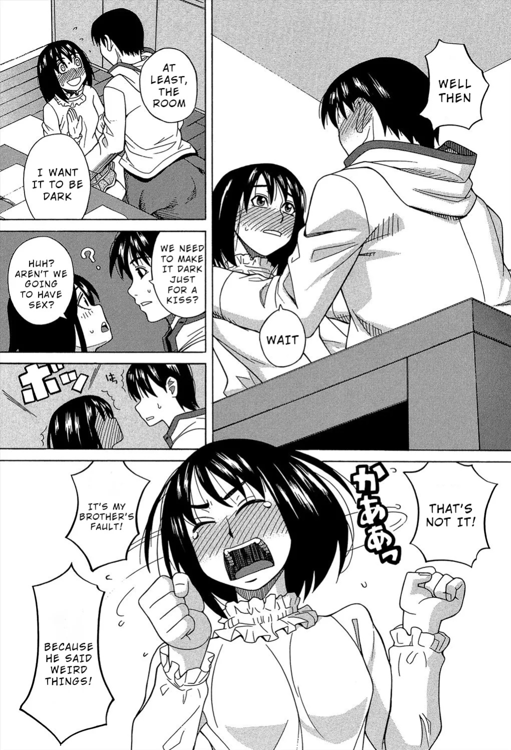 [Zukiki] Biyaku ga Watashi o Mesu Nisuru Chapter 6 [Wrecking Army]