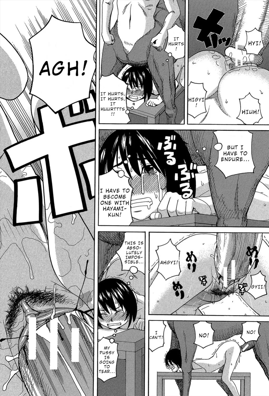 [Zukiki] Biyaku ga Watashi o Mesu Nisuru Chapter 6 [Wrecking Army]