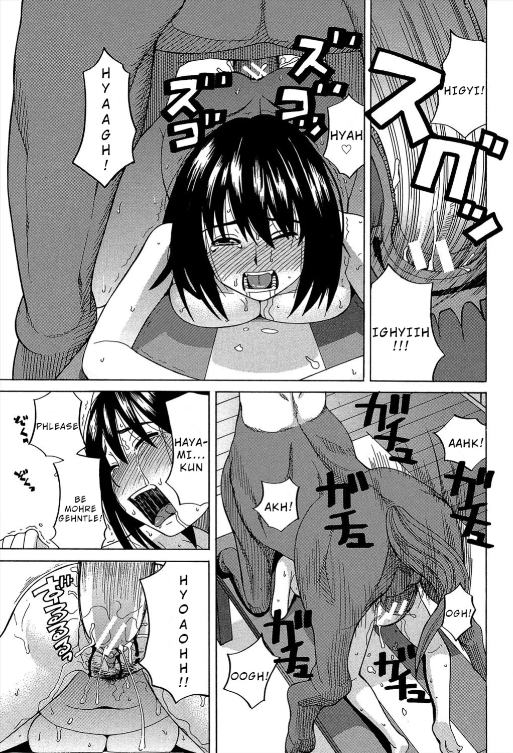 [Zukiki] Biyaku ga Watashi o Mesu Nisuru Chapter 6 [Wrecking Army]