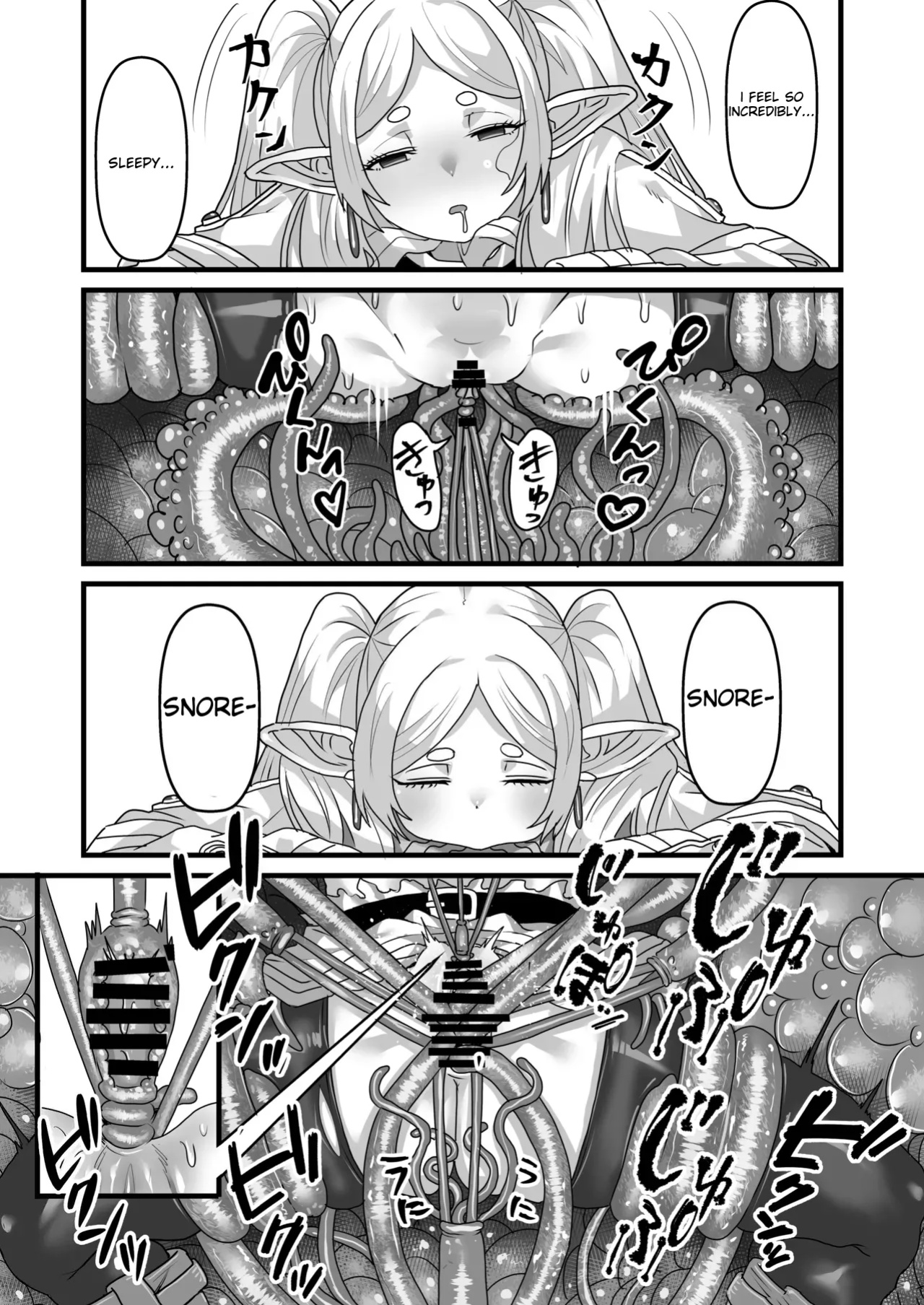 [Sei no mamono (Sema)] Frieren and the Sensory Deprivation Hole (Sousou no Frieren)