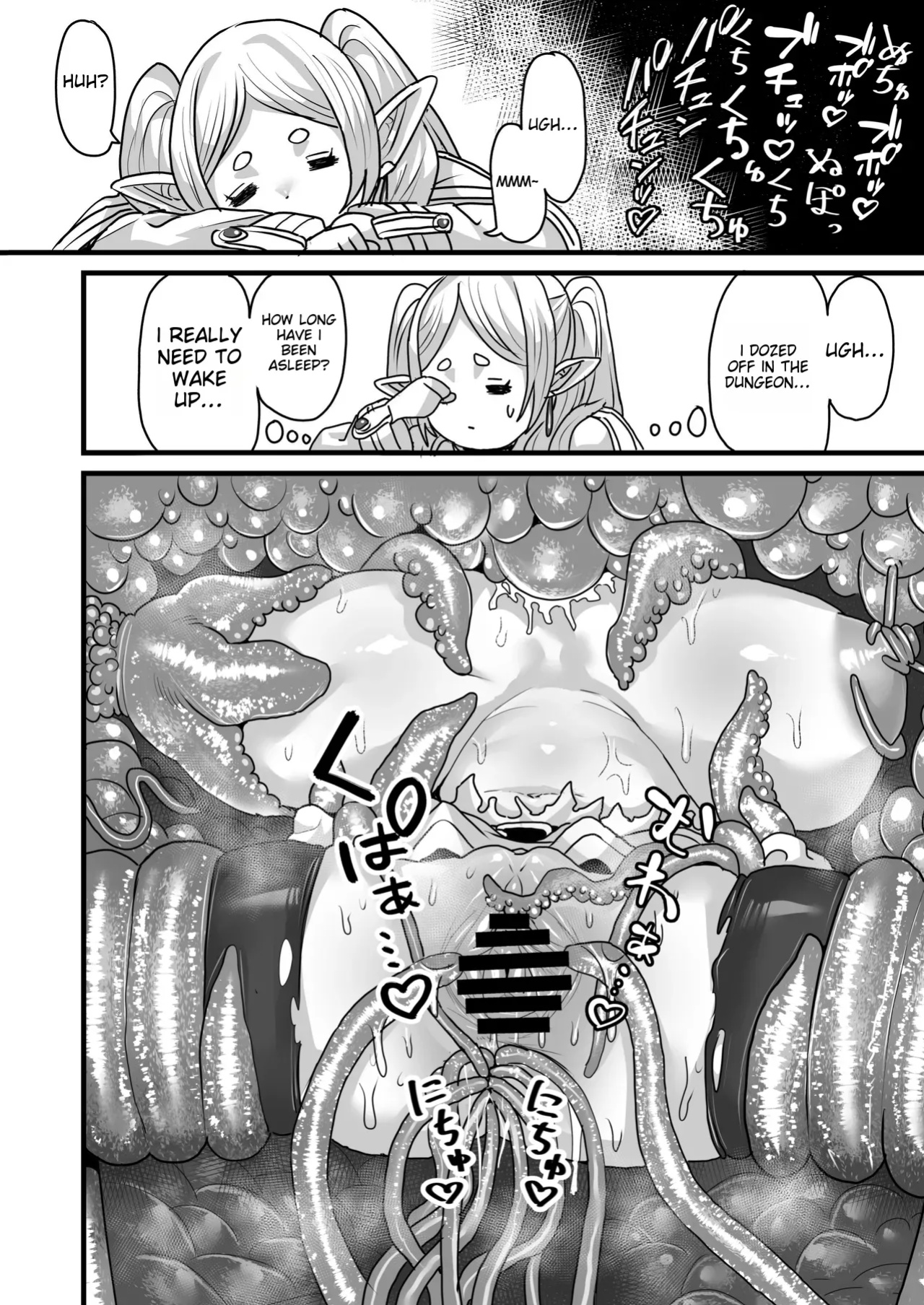 [Sei no mamono (Sema)] Frieren and the Sensory Deprivation Hole (Sousou no Frieren)