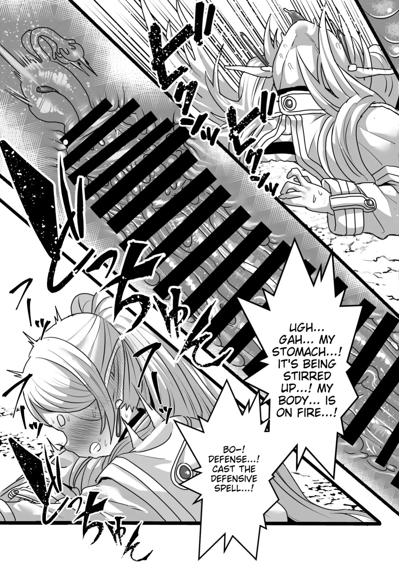 [Sei no mamono (Sema)] Frieren and the Sensory Deprivation Hole (Sousou no Frieren)