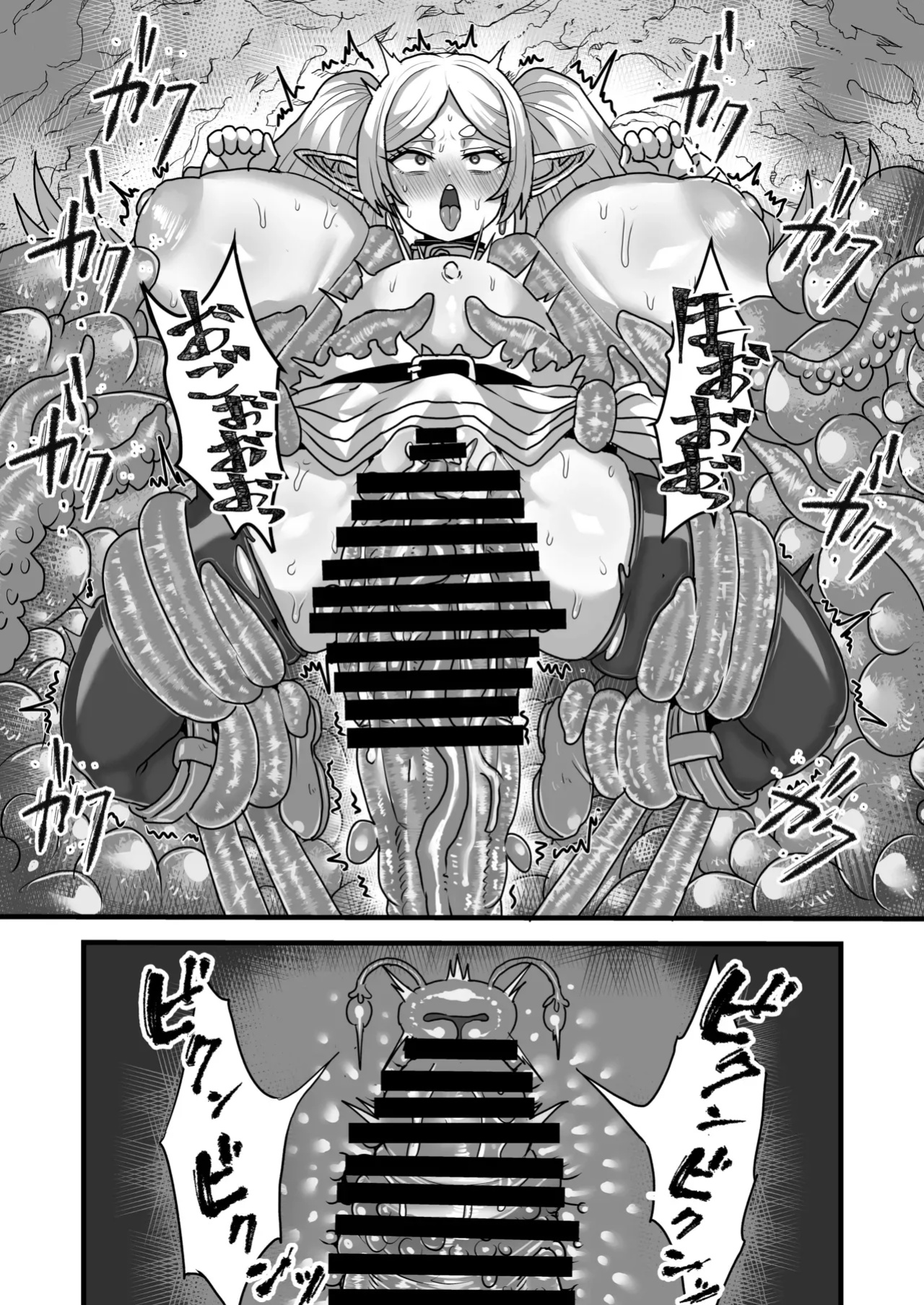 [Sei no mamono (Sema)] Frieren and the Sensory Deprivation Hole (Sousou no Frieren)