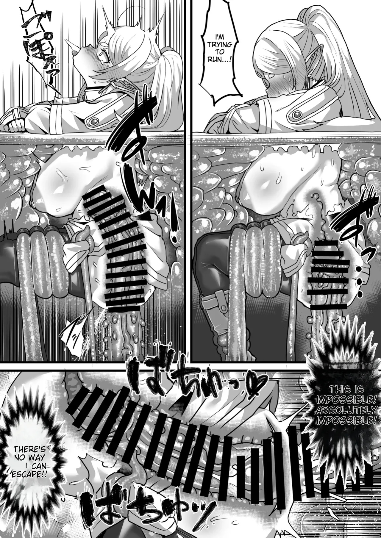 [Sei no mamono (Sema)] Frieren and the Sensory Deprivation Hole (Sousou no Frieren)