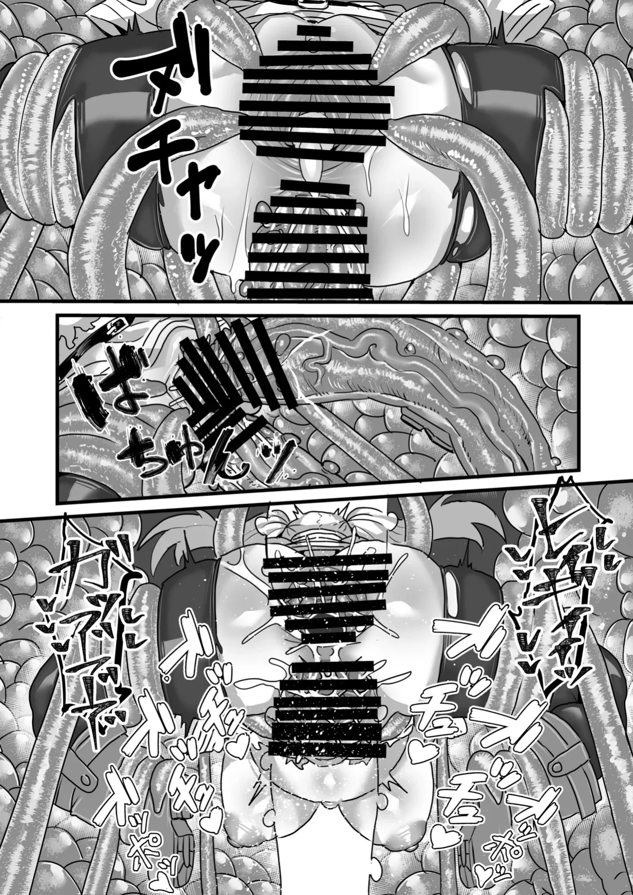 [Sei no mamono (Sema)] Frieren and the Sensory Deprivation Hole (Sousou no Frieren)