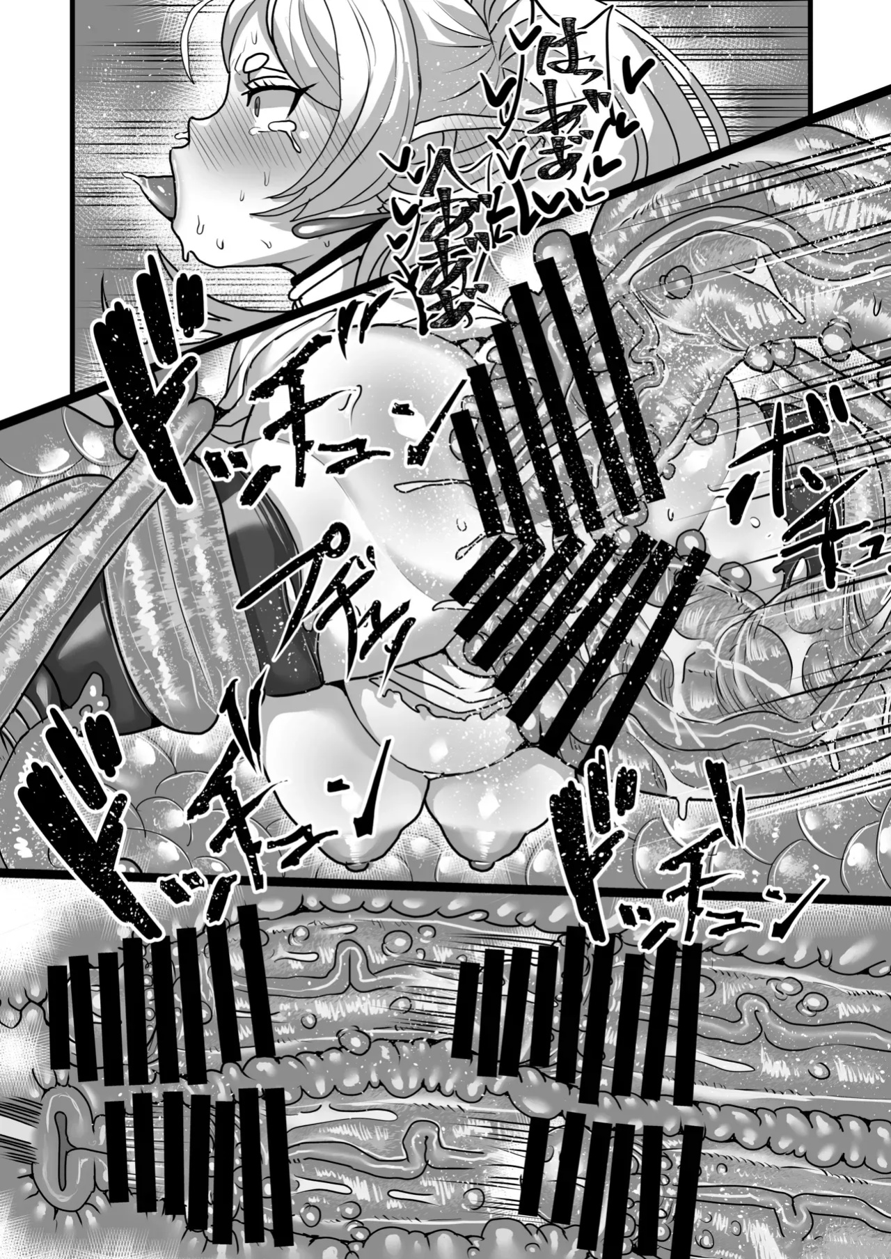 [Sei no mamono (Sema)] Frieren and the Sensory Deprivation Hole (Sousou no Frieren)