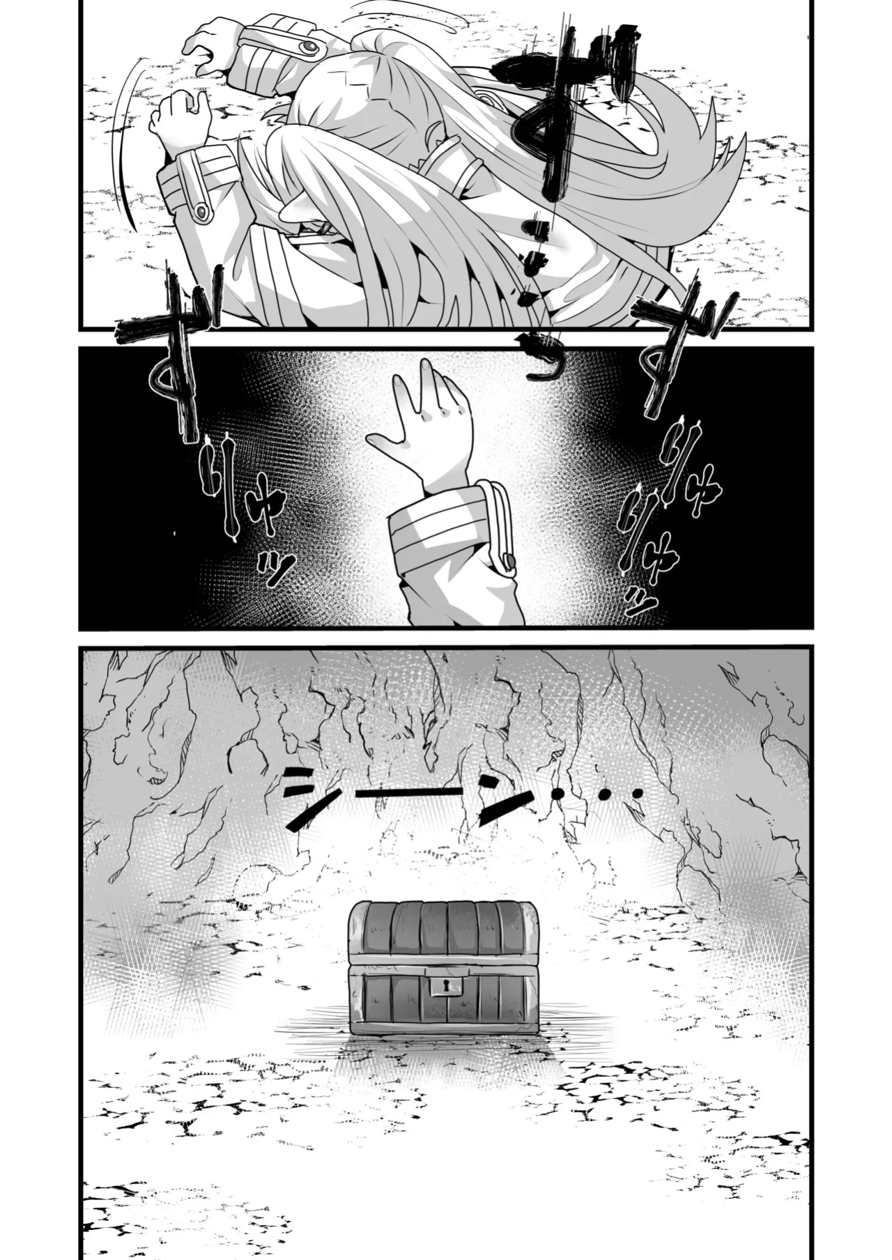 [Sei no mamono (Sema)] Frieren and the Sensory Deprivation Hole (Sousou no Frieren)