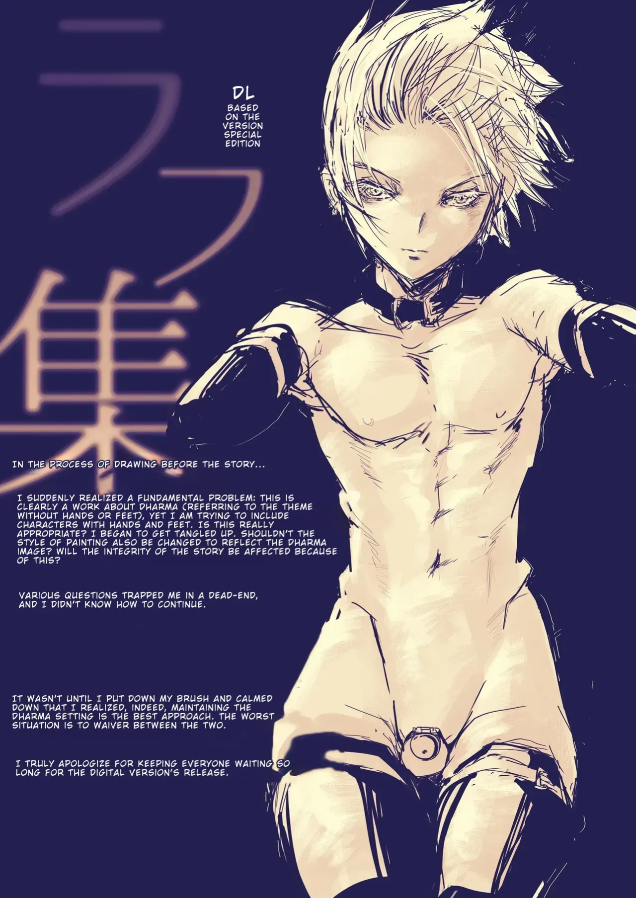 [Atelier Dr. HEAD'S (Kato Chakichi)] You are an Onahole [English Translation] [Digital Version]